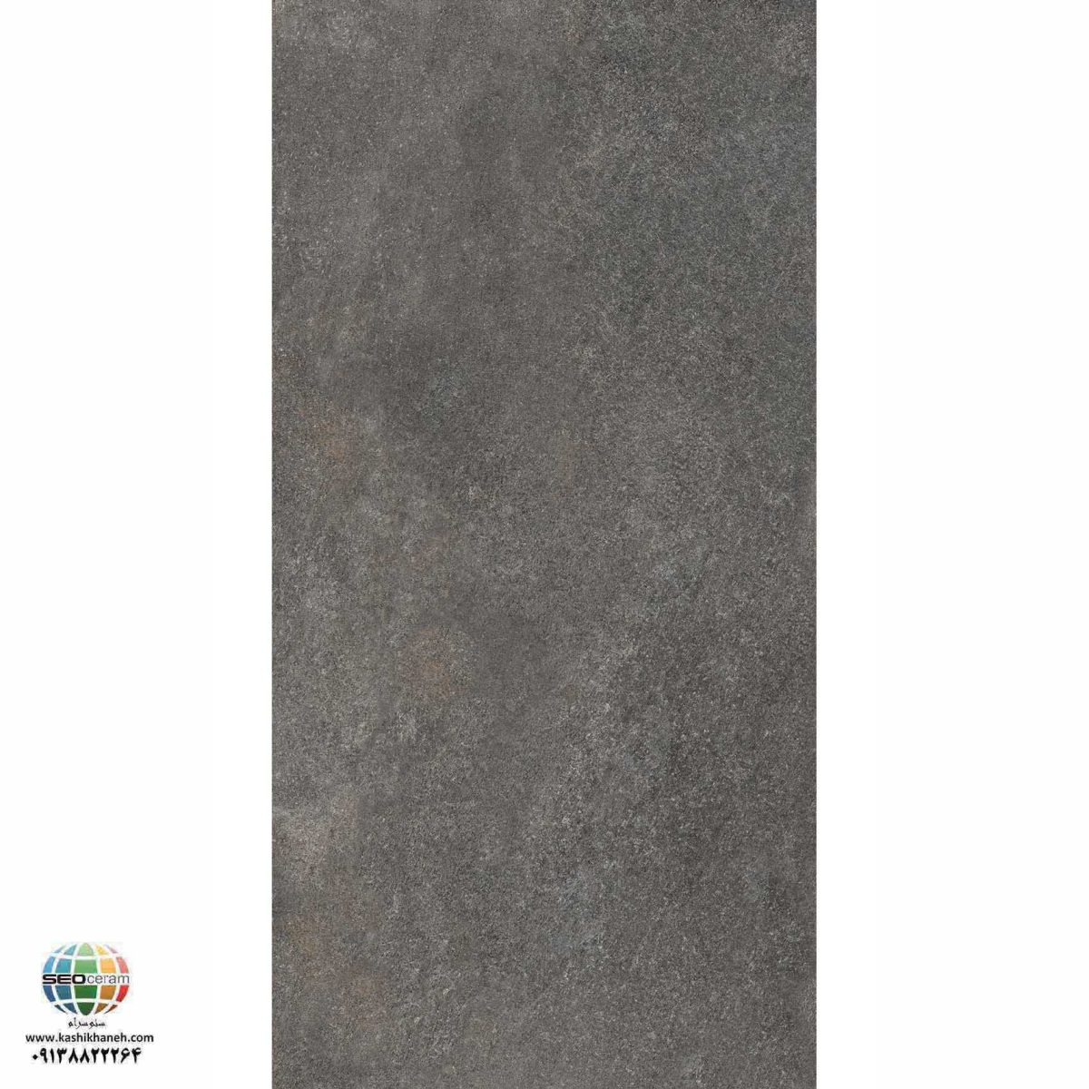 سرامیک پرسلان مات کایا طوسی تیره کاشی الوند تولید شده در سایز 120×60 با لعاب مات ابریشمی و ضخامت 12 میلیمتر یکی از طرح های زیبای کاشی های تولیدی شرکت کاشی الوند می باشد. این محصول از جنس پرسلان با بالاترین دوام در شرایط سخت و کمترین میزان جذب آب ممکن می باشد.