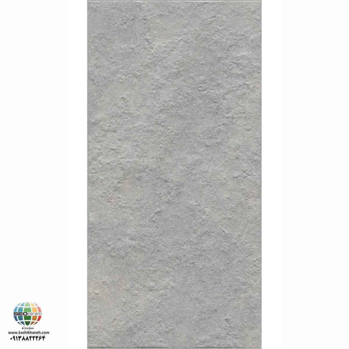 سرامیک پرسلان مات کایا طوسی روشن برجسته کاشی الوند تولید شده در سایز 120×60 با لعاب مات ابریشمی و ضخامت 12 میلیمتر یکی از طرح های زیبای کاشی های تولیدی شرکت کاشی الوند می باشد. این محصول از جنس پرسلان با بالاترین دوام در شرایط سخت و کمترین میزان جذب آب ممکن می باشد.