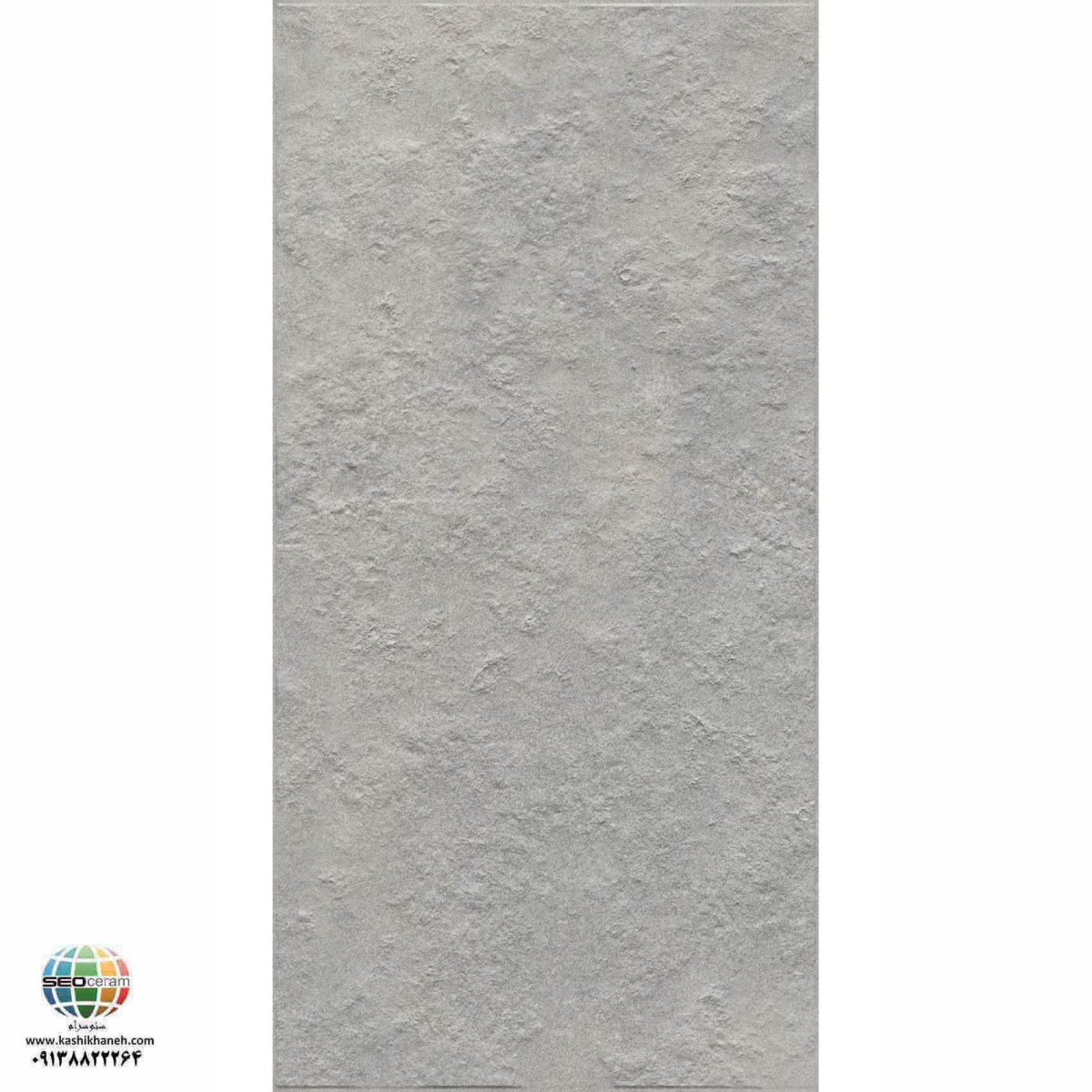 سرامیک پرسلان مات کایا طوسی روشن برجسته کاشی الوند تولید شده در سایز 120×60 با لعاب مات ابریشمی و ضخامت 12 میلیمتر یکی از طرح های زیبای کاشی های تولیدی شرکت کاشی الوند می باشد. این محصول از جنس پرسلان با بالاترین دوام در شرایط سخت و کمترین میزان جذب آب ممکن می باشد.