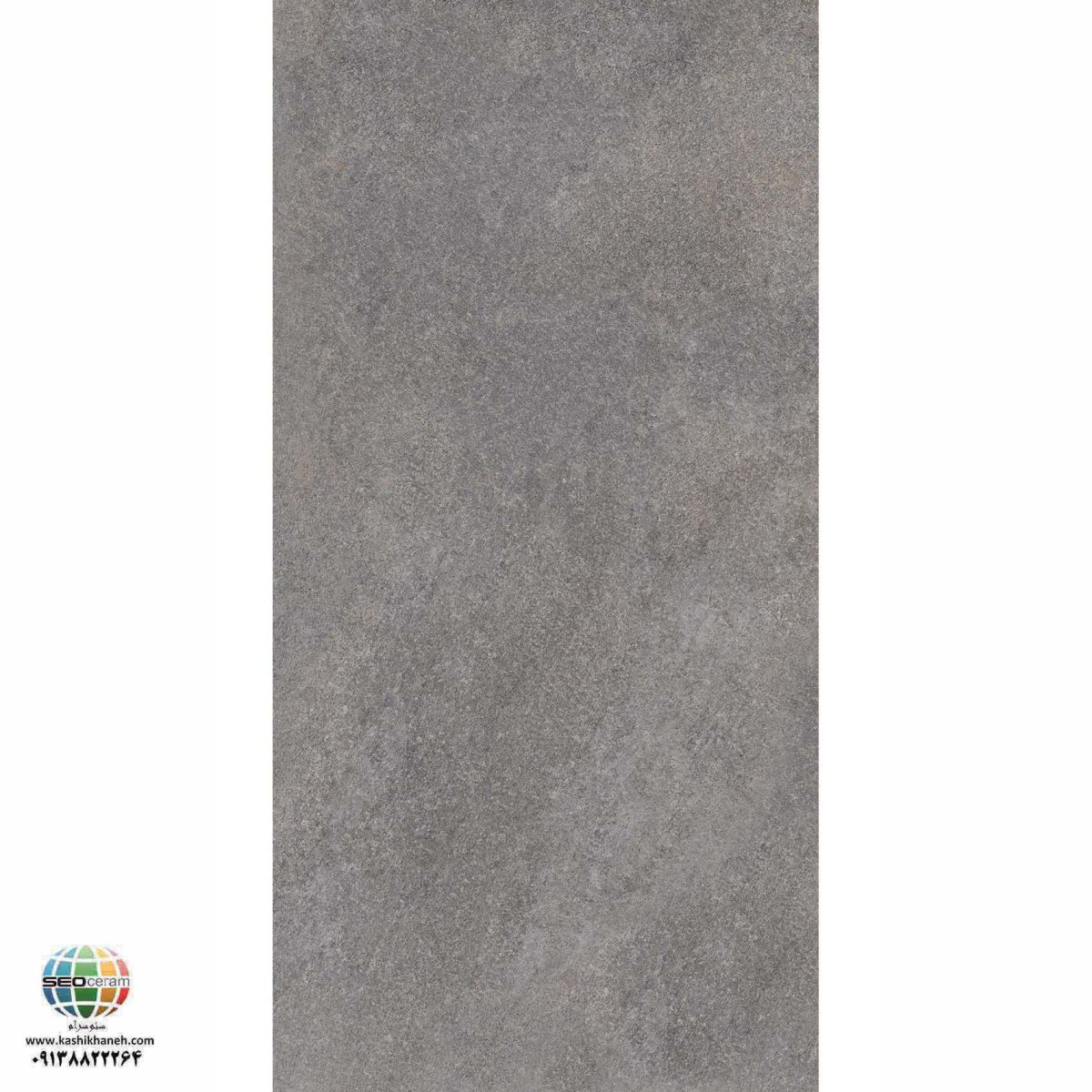 سرامیک پرسلان مات کایا طوسی کاشی الوند تولید شده در سایز 120×60 با لعاب مات ابریشمی و ضخامت 12 میلیمتر یکی از طرح های زیبای کاشی های تولیدی شرکت کاشی الوند می باشد. این محصول از جنس پرسلان با بالاترین دوام در شرایط سخت و کمترین میزان جذب آب ممکن می باشد.