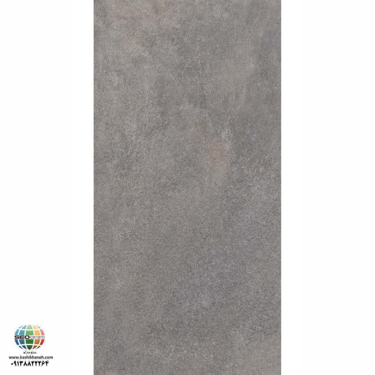 سرامیک پرسلان مات کایا طوسی کاشی الوند تولید شده در سایز 120×60 با لعاب مات ابریشمی و ضخامت 12 میلیمتر یکی از طرح های زیبای کاشی های تولیدی شرکت کاشی الوند می باشد. این محصول از جنس پرسلان با بالاترین دوام در شرایط سخت و کمترین میزان جذب آب ممکن می باشد.