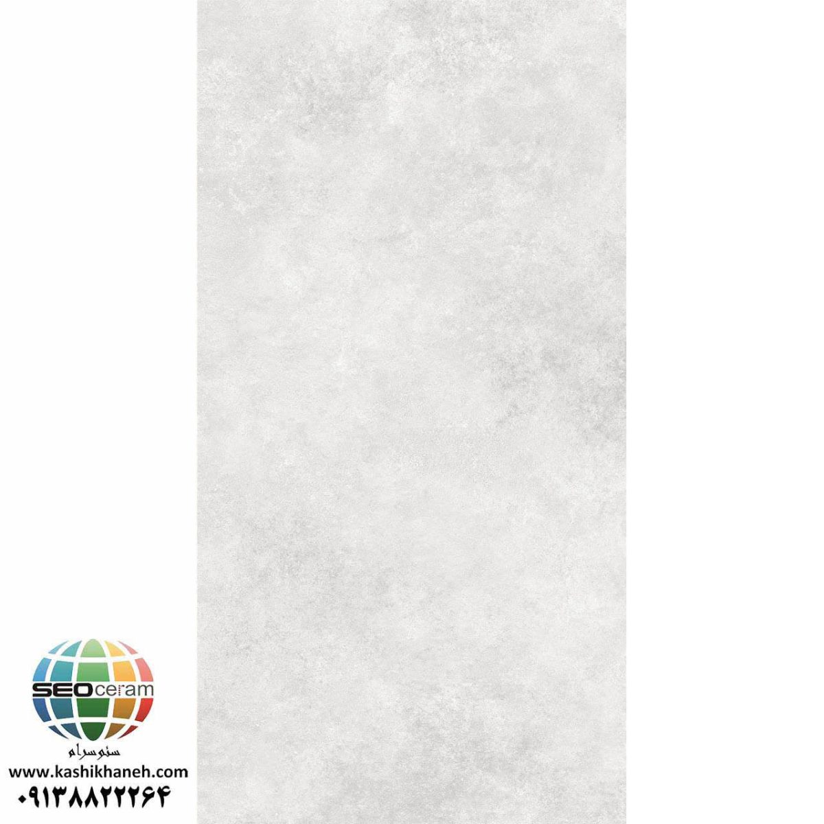 سرامیک پرسلان نانوپولیش تالین طوسی روشن کاشی آسیا تولید شده در سایز 120×60 با لعاب نانوپولیش و ضخامت 10-12 میلیمتر یکی از طرح های زیبای کاشی های تولیدی شرکت کاشی آسیا اصفهان می باشد. این سرامیک از جنس پرسلان با بالاترین دوام در شرایط سخت و کمترین میزان جذب آب ممکن می باشد.