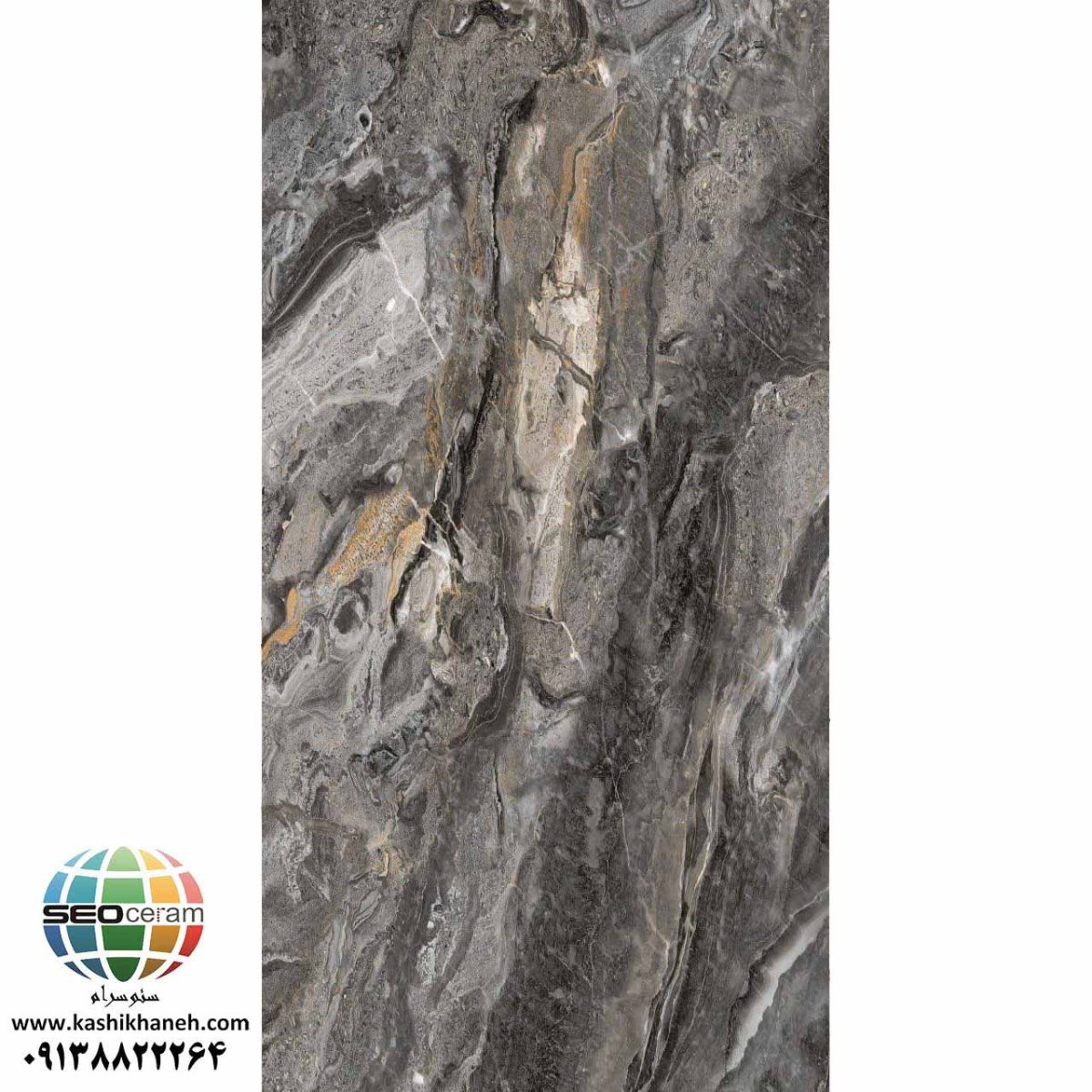سرامیک پرسلان نانوپولیش مونزا کاشی آسیا تولید شده در سایز 120×60 با لعاب نانوپولیش و ضخامت 10-12 میلیمتر یکی از طرح های زیبای کاشی های تولیدی شرکت کاشی آسیا اصفهان می باشد. این سرامیک از جنس پرسلان با بالاترین دوام در شرایط سخت و کمترین میزان جذب آب ممکن می باشد.