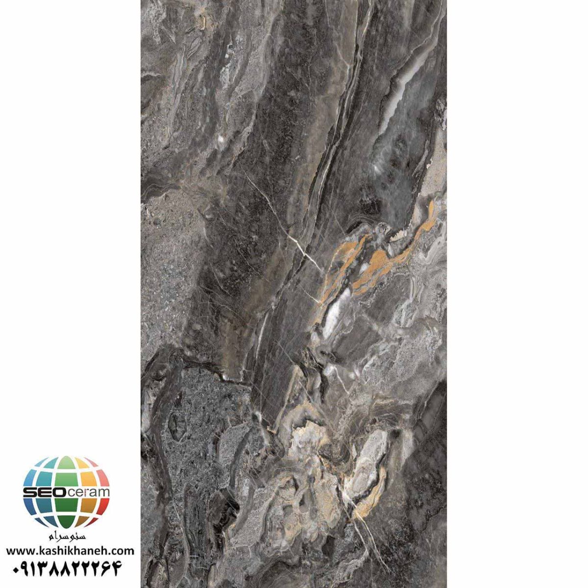 سرامیک پرسلان نانوپولیش مونزا کاشی آسیا تولید شده در سایز 120×60 با لعاب نانوپولیش و ضخامت 10-12 میلیمتر یکی از طرح های زیبای کاشی های تولیدی شرکت کاشی آسیا اصفهان می باشد. این سرامیک از جنس پرسلان با بالاترین دوام در شرایط سخت و کمترین میزان جذب آب ممکن می باشد.