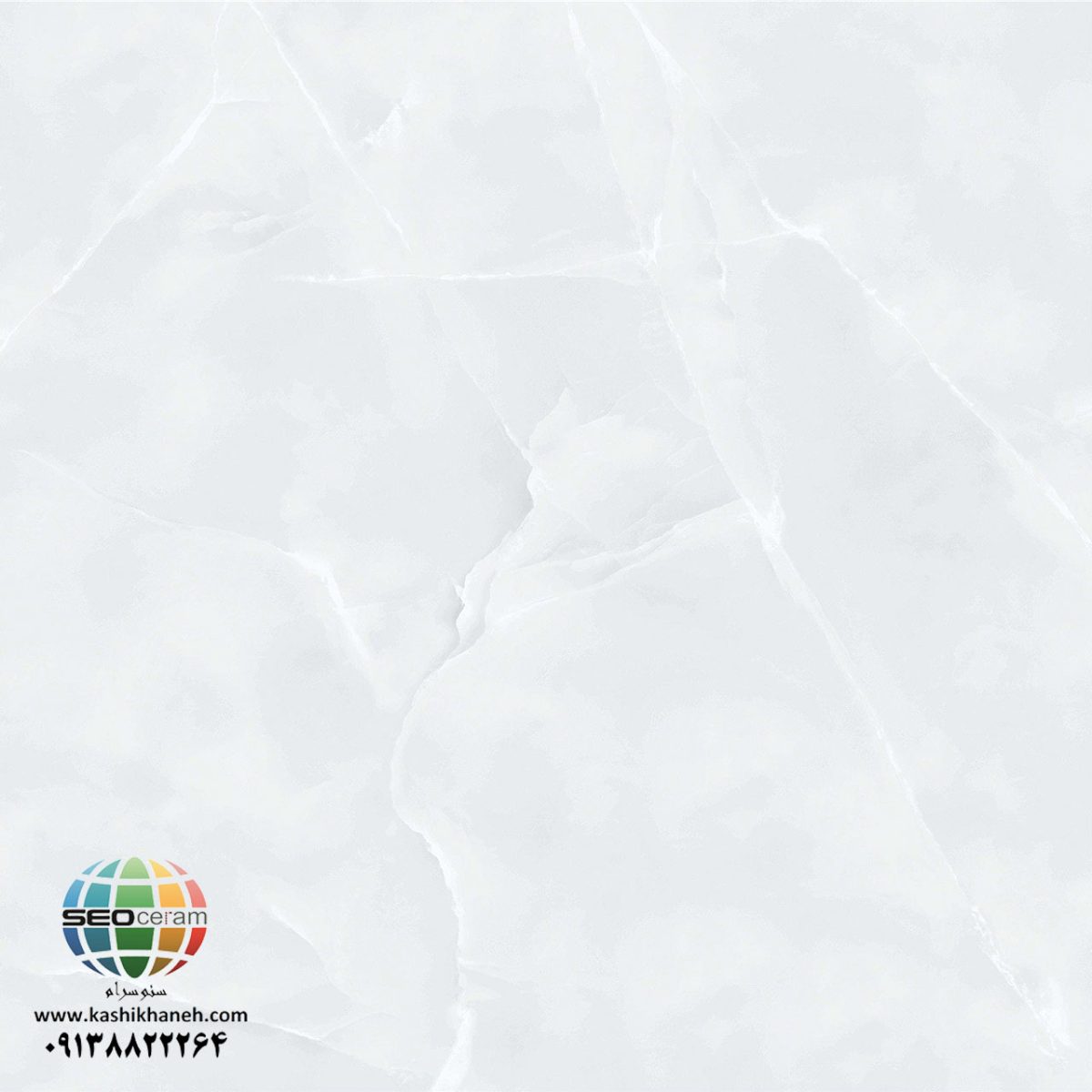 سرامیک پرسلان اکتاویا استخوانی کاشی شمس تولید شده در سایز 80×80 با لعاب سوپرنانوپولیش و ضخامت 12 میلیمتر یکی از طرح های محبوب در بین انواع سرامیک کف این کارخانه پیشرو و مدرن می باشد. از ویژگی های بارز این محصول میتوان به جنس پرسلان با استحکام بالا، جذب آب فوق العاده پایین(نزدیک به صفر)، مقاومت در برابر لکه ها و ... اشاره کرد، که این محصول رو تبدیل به یک انتخاب منحصر به فرد برای تمامی سلایق تبدیل میکند.