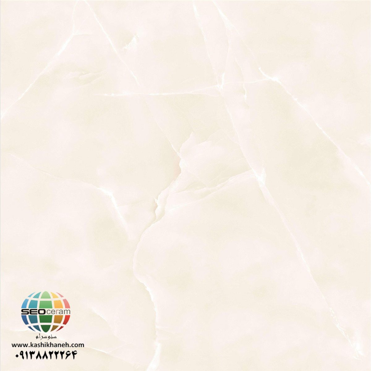 سرامیک پرسلان اکتاویا کرم کاشی شمس تولید شده در سایز 80×80 با لعاب سوپرنانوپولیش و ضخامت 12 میلیمتر یکی از طرح های محبوب در بین انواع سرامیک کف این کارخانه پیشرو و مدرن می باشد. از ویژگی های بارز این محصول میتوان به جنس پرسلان با استحکام بالا، جذب آب فوق العاده پایین(نزدیک به صفر)، مقاومت در برابر لکه ها و ... اشاره کرد، که این محصول رو تبدیل به یک انتخاب منحصر به فرد برای تمامی سلایق تبدیل میکند.