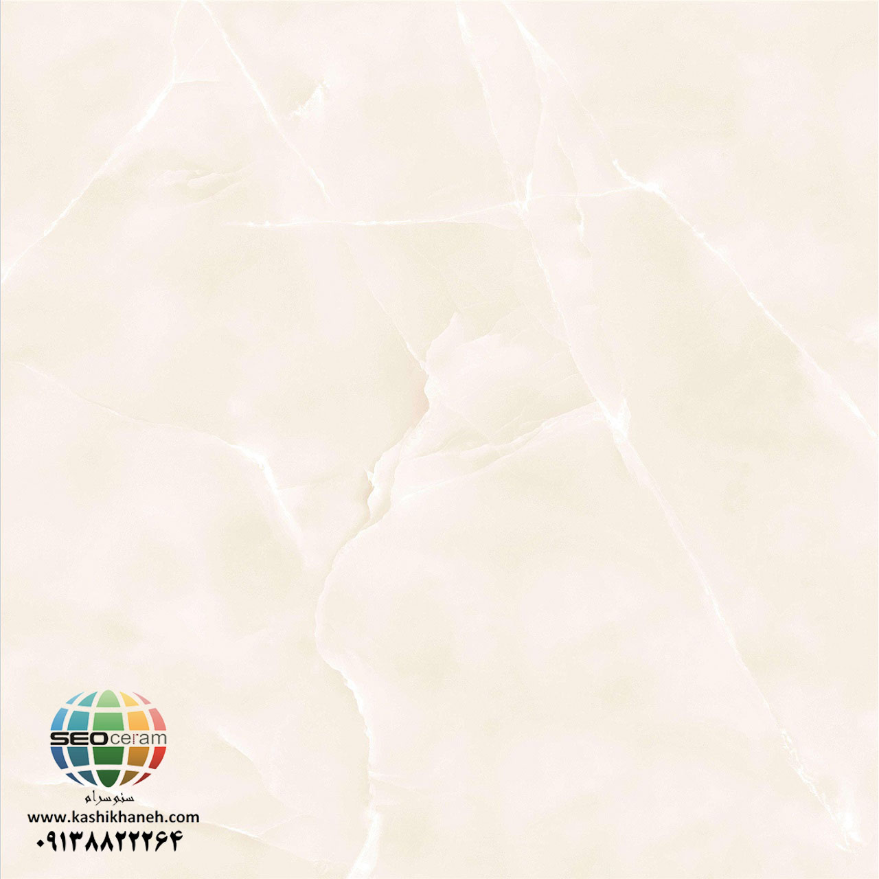 سرامیک پرسلان اکتاویا کرم کاشی شمس تولید شده در سایز 80×80 با لعاب سوپرنانوپولیش و ضخامت 12 میلیمتر یکی از طرح های محبوب در بین انواع سرامیک کف این کارخانه پیشرو و مدرن می باشد. از ویژگی های بارز این محصول میتوان به جنس پرسلان با استحکام بالا، جذب آب فوق العاده پایین(نزدیک به صفر)، مقاومت در برابر لکه ها و ... اشاره کرد، که این محصول رو تبدیل به یک انتخاب منحصر به فرد برای تمامی سلایق تبدیل میکند.