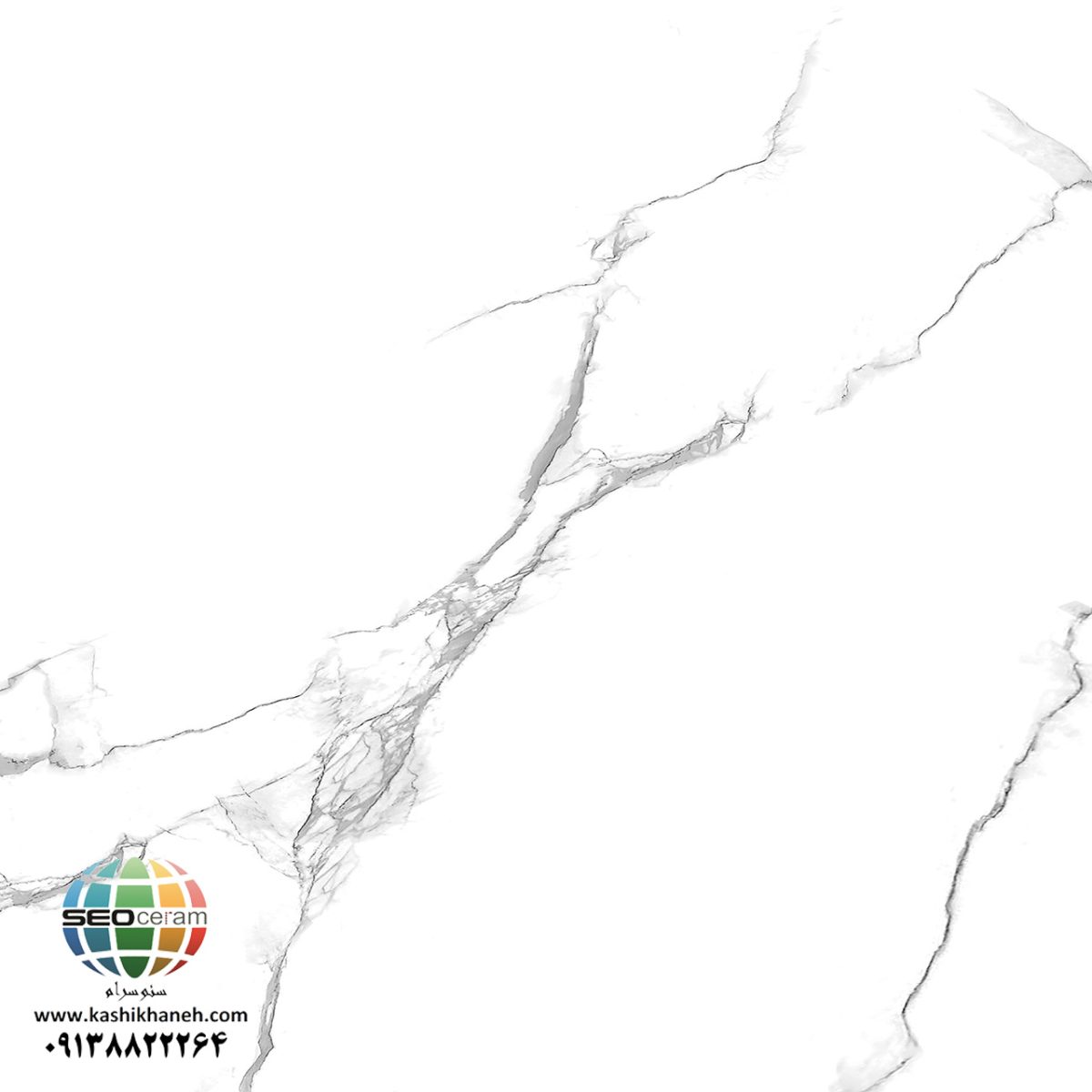 سرامیک پرسلان سزار کاشی شمس تولید شده در سایز 80×80 با لعاب سوپرنانوپولیش و ضخامت 12 میلیمتر یکی از طرح های محبوب در بین انواع سرامیک کف این کارخانه پیشرو و مدرن می باشد. از ویژگی های بارز این محصول میتوان به جنس پرسلان بااستحکام بالا، جذب آب فوق العاده پایین(نزدیک به صفر)، مقاومت در لکه ها و آسیب و ... اشاره کرد، که این محصول رو تبدیل به یک انتخاب منحصر به فرد برای تمامی سلایق تبدیل میکند.