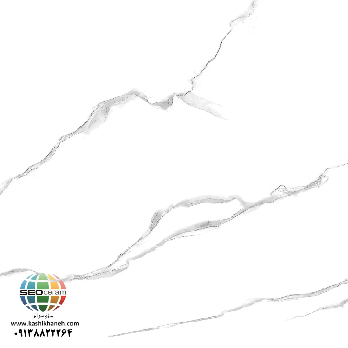 سرامیک پرسلان سزار کاشی شمس تولید شده در سایز 80×80 با لعاب سوپرنانوپولیش و ضخامت 12 میلیمتر یکی از طرح های محبوب در بین انواع سرامیک کف این کارخانه پیشرو و مدرن می باشد. از ویژگی های بارز این محصول میتوان به جنس پرسلان بااستحکام بالا، جذب آب فوق العاده پایین(نزدیک به صفر)، مقاومت در لکه ها و آسیب و ... اشاره کرد، که این محصول رو تبدیل به یک انتخاب منحصر به فرد برای تمامی سلایق تبدیل میکند.