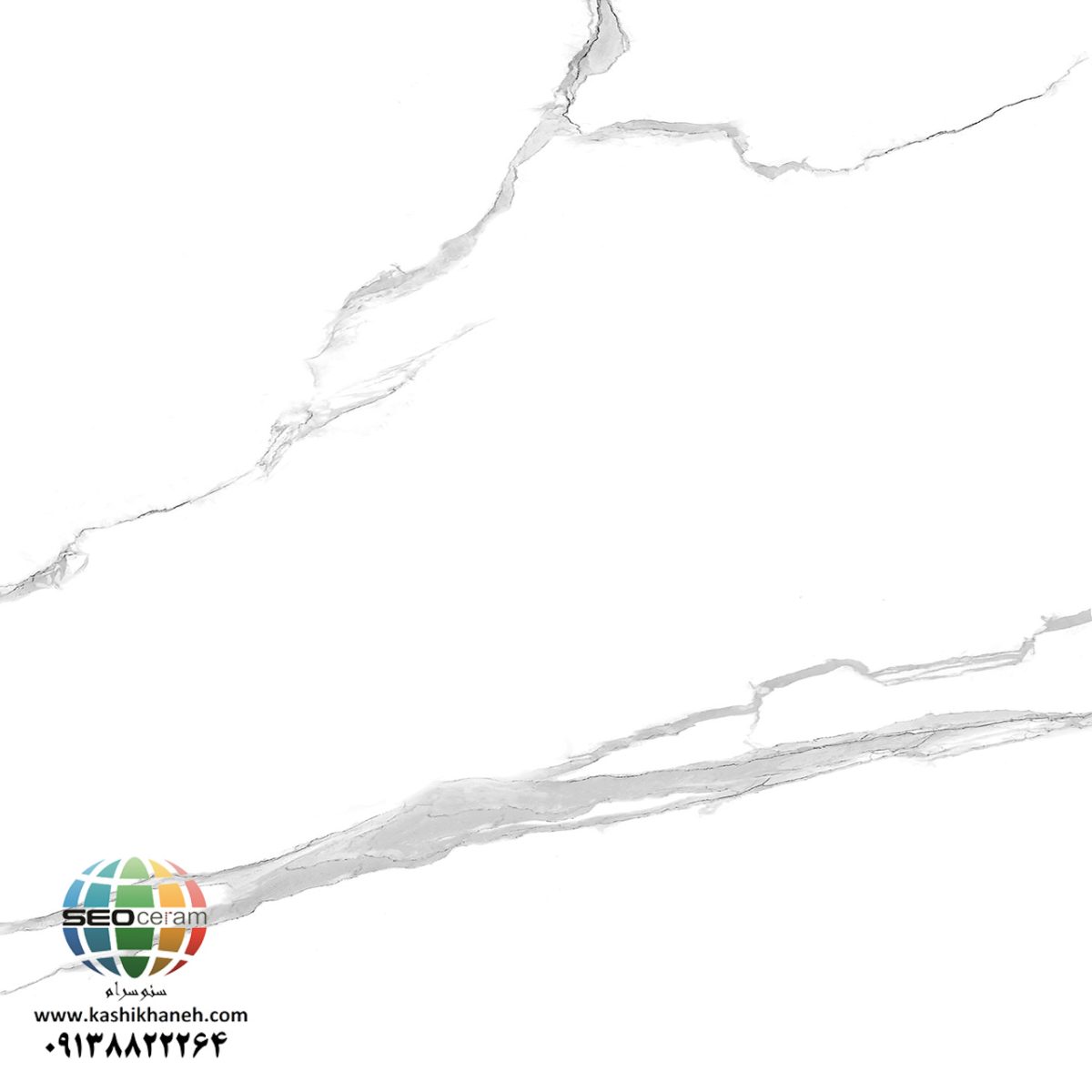سرامیک پرسلان سزار کاشی شمس تولید شده در سایز 80×80 با لعاب سوپرنانوپولیش و ضخامت 12 میلیمتر یکی از طرح های محبوب در بین انواع سرامیک کف این کارخانه پیشرو و مدرن می باشد. از ویژگی های بارز این محصول میتوان به جنس پرسلان بااستحکام بالا، جذب آب فوق العاده پایین(نزدیک به صفر)، مقاومت در لکه ها و آسیب و ... اشاره کرد، که این محصول رو تبدیل به یک انتخاب منحصر به فرد برای تمامی سلایق تبدیل میکند.