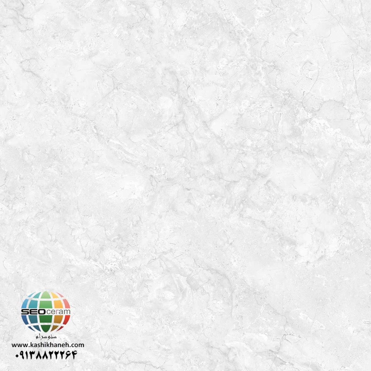 سرامیک پرسلان مارسلو کاشی شمس تولید شده در سایز 80×80 با لعاب سوپرنانوپولیش و ضخامت 12 میلیمتر یکی از طرح های محبوب در بین انواع سرامیک کف این کارخانه پیشرو و مدرن می باشد. از ویژگی های بارز این محصول میتوان به جنس پرسلان بااستحکام بالا، جذب آب فوق العاده پایین(نزدیک به صفر)، مقاومت در لکه ها و آسیب و ... اشاره کرد، که این محصول رو تبدیل به یک انتخاب منحصر به فرد برای تمامی سلایق تبدیل میکند.