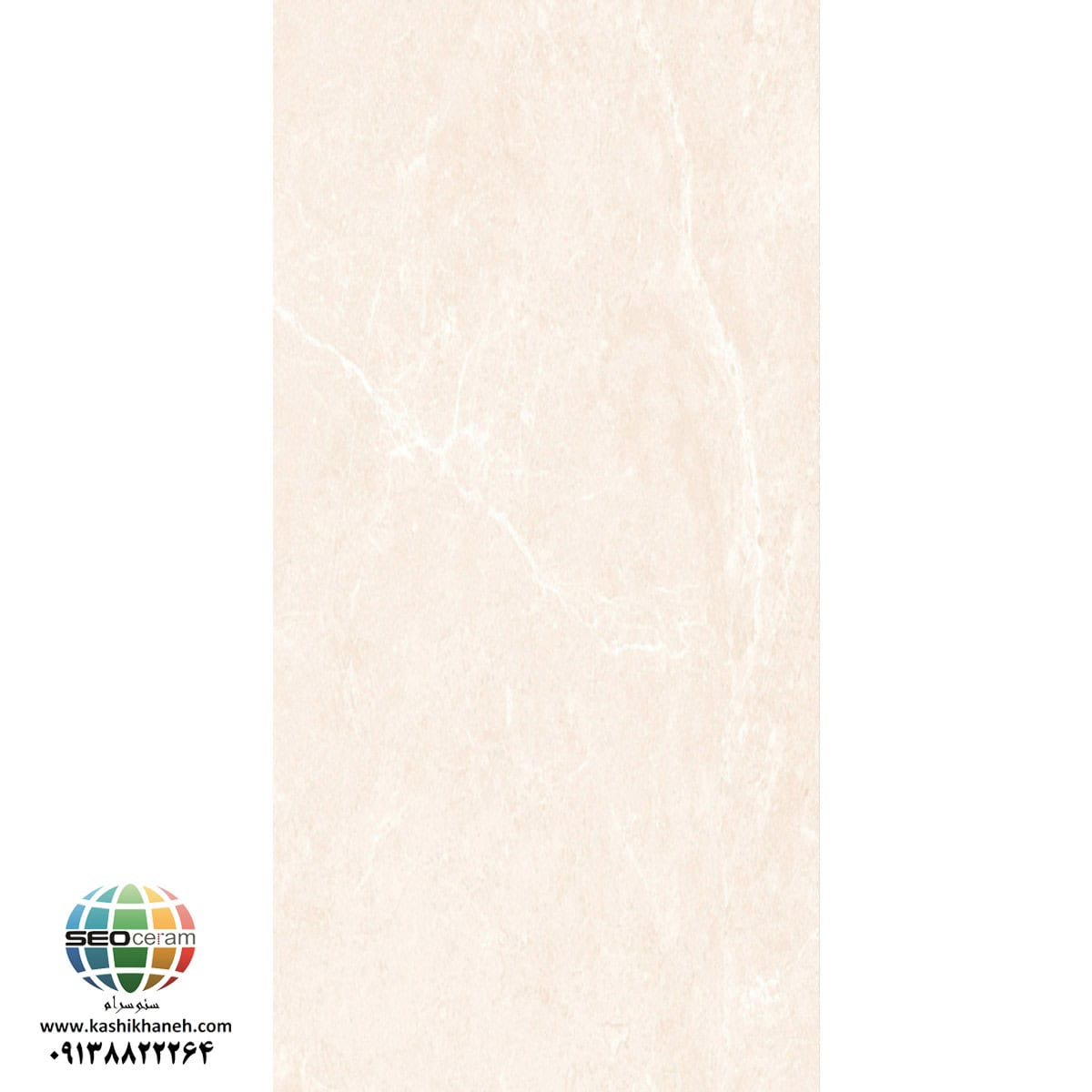 سرامیک پرسلان باراسون صدفی کاشی پرسپولیس تولید شده در سایز 120×60 با لعاب مات ابریشمی و ضخامت 12 میلیمتر یکی از طرح های بی نظیر و چشم نواز تولیدی شرکت کاشی پرسپولیس می باشد. از ویژگی های بارز این محصول میتوان به جنس پرسلان با استحکام بالا، جذب آب فوق العاده پایین(نزدیک به صفر)، مقاومت در برابر لکه ها و ... اشاره کرد، که این محصول رو تبدیل به یک انتخاب منحصر به فرد برای تمامی سلایق تبدیل میکند.