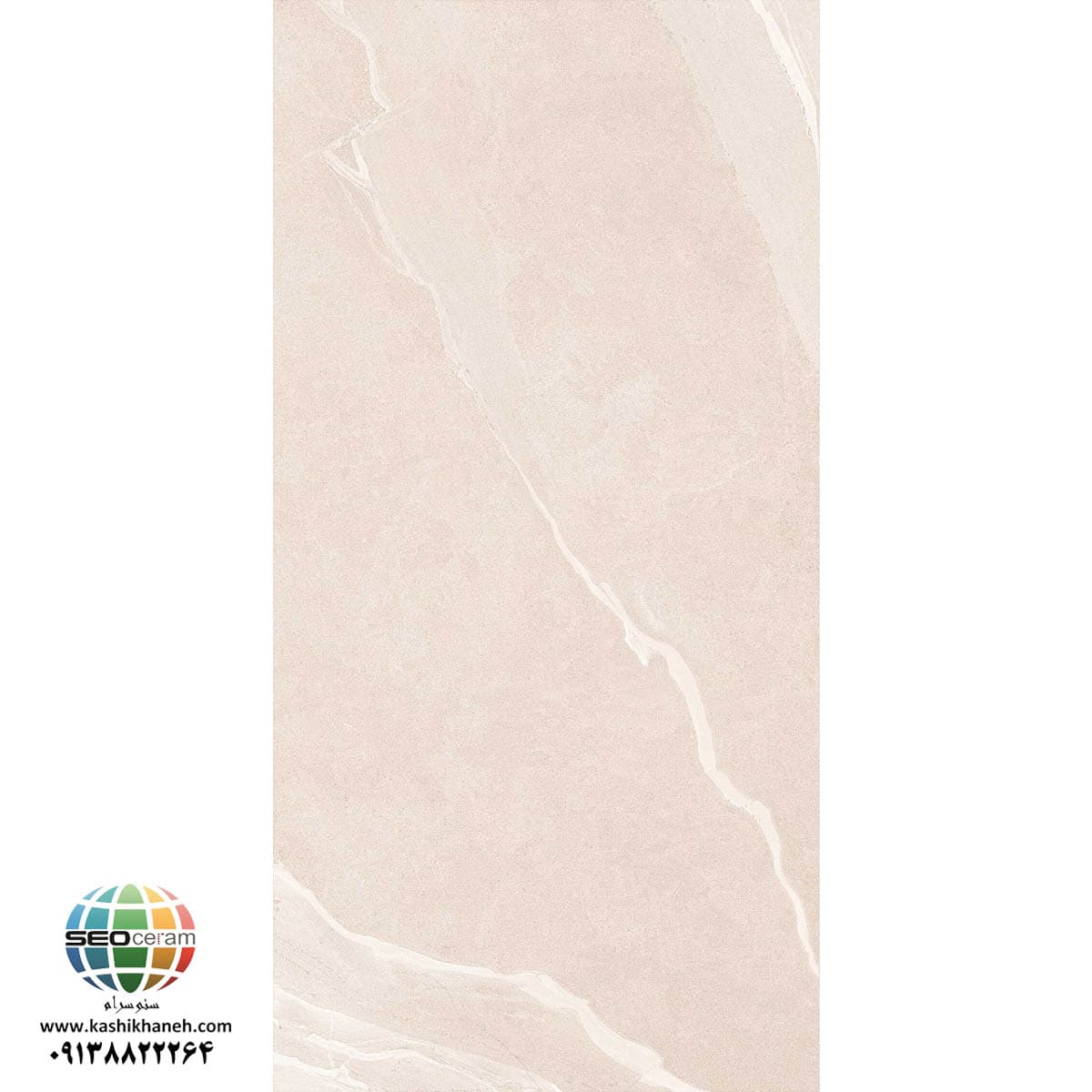 سرامیک پرسلان باربد کرم کاشی پرسپولیس تولید شده در سایز 120×60 با لعاب مات ابریشمی و ضخامت 12 میلیمتر یکی از طرح های بی نظیر و چشم نواز تولیدی شرکت کاشی پرسپولیس می باشد. از ویژگی های بارز این محصول میتوان به جنس پرسلان با استحکام بالا، جذب آب فوق العاده پایین(نزدیک به صفر)، مقاومت در برابر لکه ها و ... اشاره کرد، که این محصول رو تبدیل به یک انتخاب منحصر به فرد برای تمامی سلایق تبدیل میکند.
