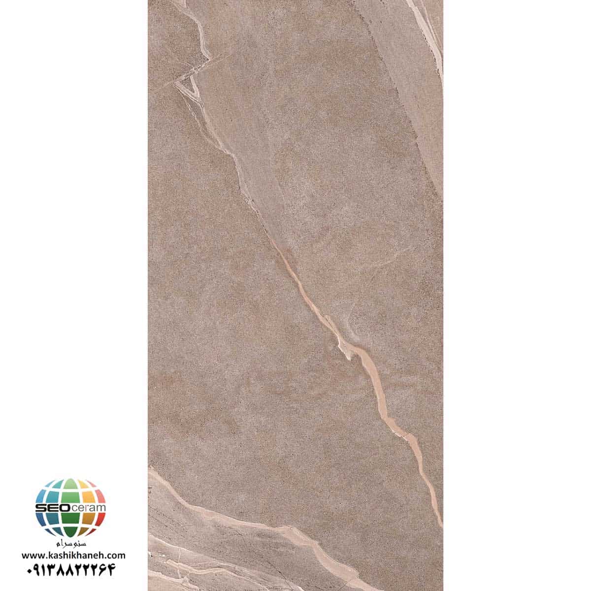 سرامیک پرسلان باربد قهوه ای کاشی پرسپولیس تولید شده در سایز 120×60 با لعاب مات ابریشمی و ضخامت 12 میلیمتر یکی از طرح های بی نظیر و چشم نواز تولیدی شرکت کاشی پرسپولیس می باشد. از ویژگی های بارز این محصول میتوان به جنس پرسلان با استحکام بالا، جذب آب فوق العاده پایین(نزدیک به صفر)، مقاومت در برابر لکه ها و ... اشاره کرد، که این محصول رو تبدیل به یک انتخاب منحصر به فرد برای تمامی سلایق تبدیل میکند.