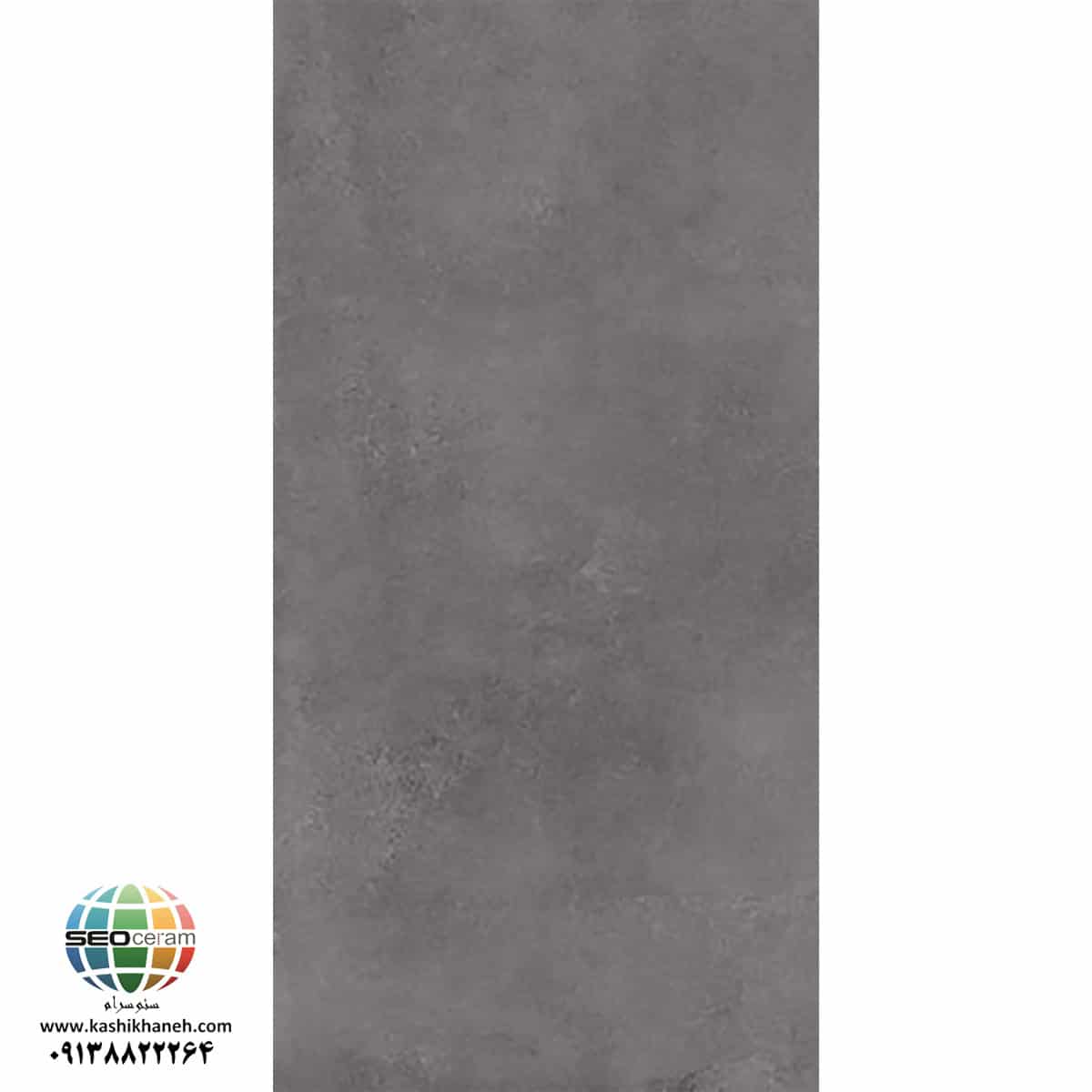 سرامیک پرسلان باستیا طوسی تیره کاشی پرسپولیس تولید شده در سایز 120×60 با لعاب مات ابریشمی و ضخامت 12 میلیمتر یکی از طرح های بی نظیر و چشم نواز تولیدی شرکت کاشی پرسپولیس می باشد. از ویژگی های بارز این محصول میتوان به جنس پرسلان با استحکام بالا، جذب آب فوق العاده پایین(نزدیک به صفر)، مقاومت در برابر لکه ها و ... اشاره کرد، که این محصول رو تبدیل به یک انتخاب منحصر به فرد برای تمامی سلایق تبدیل میکند.