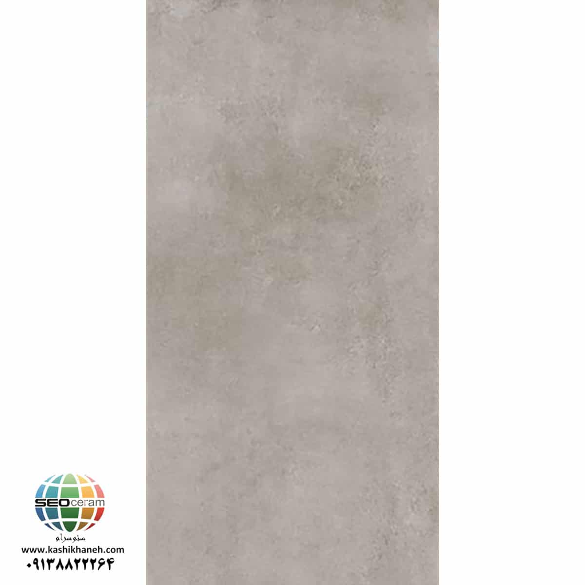سرامیک پرسلان باستیا طوسی روشن کاشی پرسپولیس تولید شده در سایز 120×60 با لعاب مات ابریشمی و ضخامت 12 میلیمتر یکی از طرح های بی نظیر و چشم نواز تولیدی شرکت کاشی پرسپولیس می باشد. از ویژگی های بارز این محصول میتوان به جنس پرسلان با استحکام بالا، جذب آب فوق العاده پایین(نزدیک به صفر)، مقاومت در برابر لکه ها و ... اشاره کرد، که این محصول رو تبدیل به یک انتخاب منحصر به فرد برای تمامی سلایق تبدیل میکند.