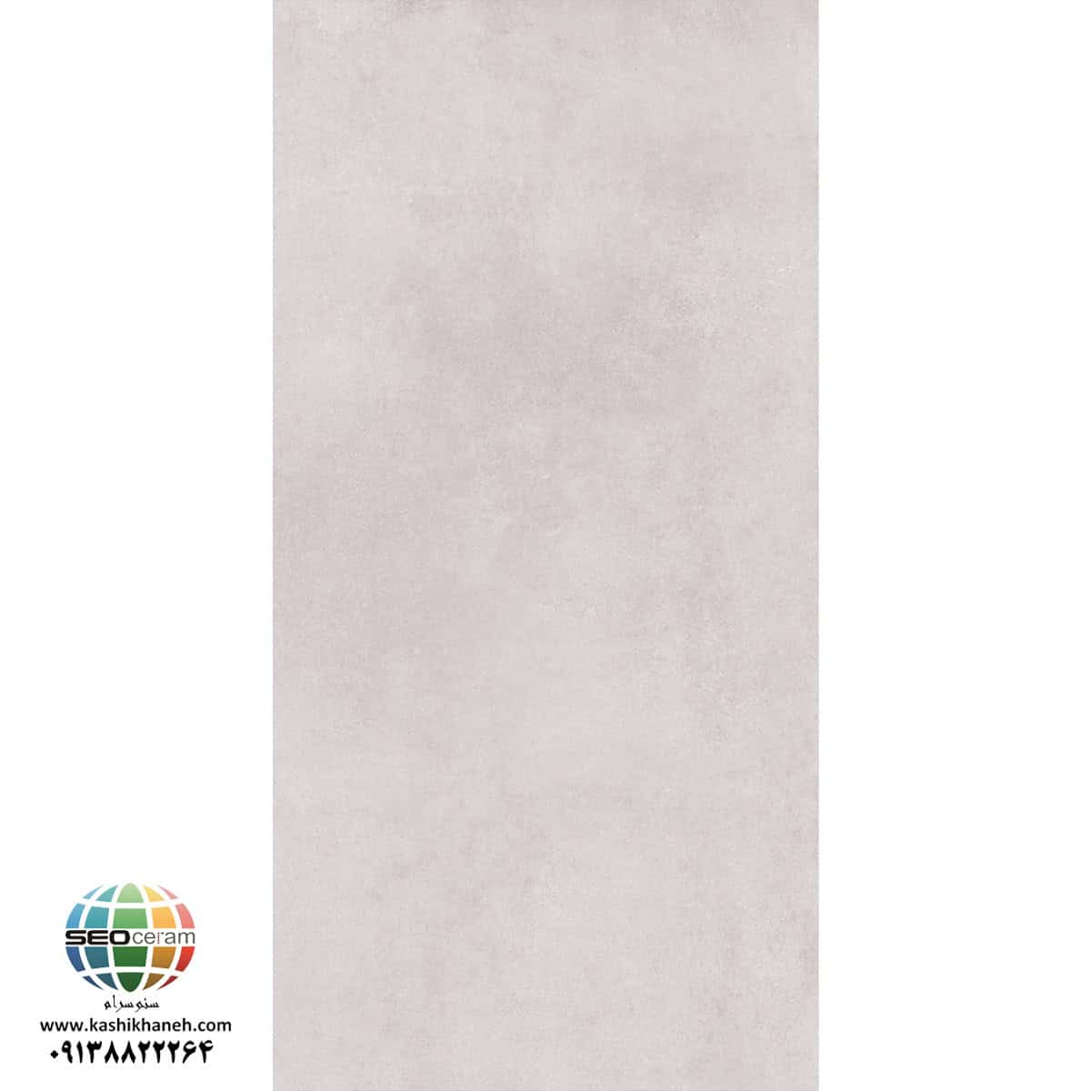 سرامیک پرسلان باستیا خاکستری کاشی پرسپولیس تولید شده در سایز 120×60 با لعاب مات ابریشمی و ضخامت 12 میلیمتر یکی از طرح های بی نظیر و چشم نواز تولیدی شرکت کاشی پرسپولیس می باشد. از ویژگی های بارز این محصول میتوان به جنس پرسلان با استحکام بالا، جذب آب فوق العاده پایین(نزدیک به صفر)، مقاومت در برابر لکه ها و ... اشاره کرد، که این محصول رو تبدیل به یک انتخاب منحصر به فرد برای تمامی سلایق تبدیل میکند.