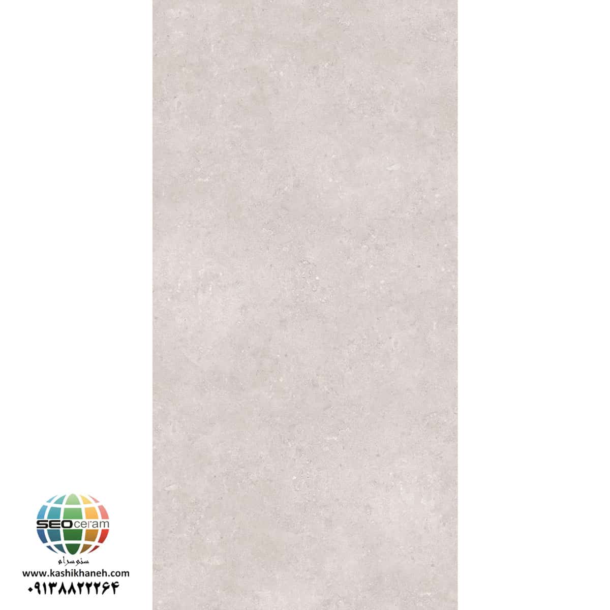 سرامیک پرسلان بنتون طوسی روشن کاشی پرسپولیس تولید شده در سایز 120×60 با لعاب مات ابریشمی و ضخامت 12 میلیمتر یکی از طرح های بی نظیر و چشم نواز تولیدی شرکت کاشی پرسپولیس می باشد. از ویژگی های بارز این محصول میتوان به جنس پرسلان با استحکام بالا، جذب آب فوق العاده پایین(نزدیک به صفر)، مقاومت در برابر لکه ها و ... اشاره کرد، که این محصول رو تبدیل به یک انتخاب منحصر به فرد برای تمامی سلایق تبدیل میکند.