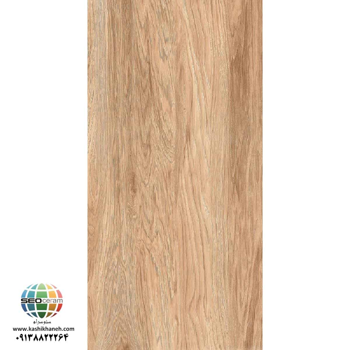سرامیک پرسلان بوستون قهوه ای روشن کاشی پرسپولیس تولید شده در سایز 120×60 با لعاب مات ابریشمی و ضخامت 12 میلیمتر یکی از طرح های بی نظیر و چشم نواز تولیدی شرکت کاشی پرسپولیس می باشد. از ویژگی های بارز این محصول میتوان به جنس پرسلان با استحکام بالا، جذب آب فوق العاده پایین(نزدیک به صفر)، مقاومت در برابر لکه ها و ... اشاره کرد، که این محصول رو تبدیل به یک انتخاب منحصر به فرد برای تمامی سلایق تبدیل میکند.