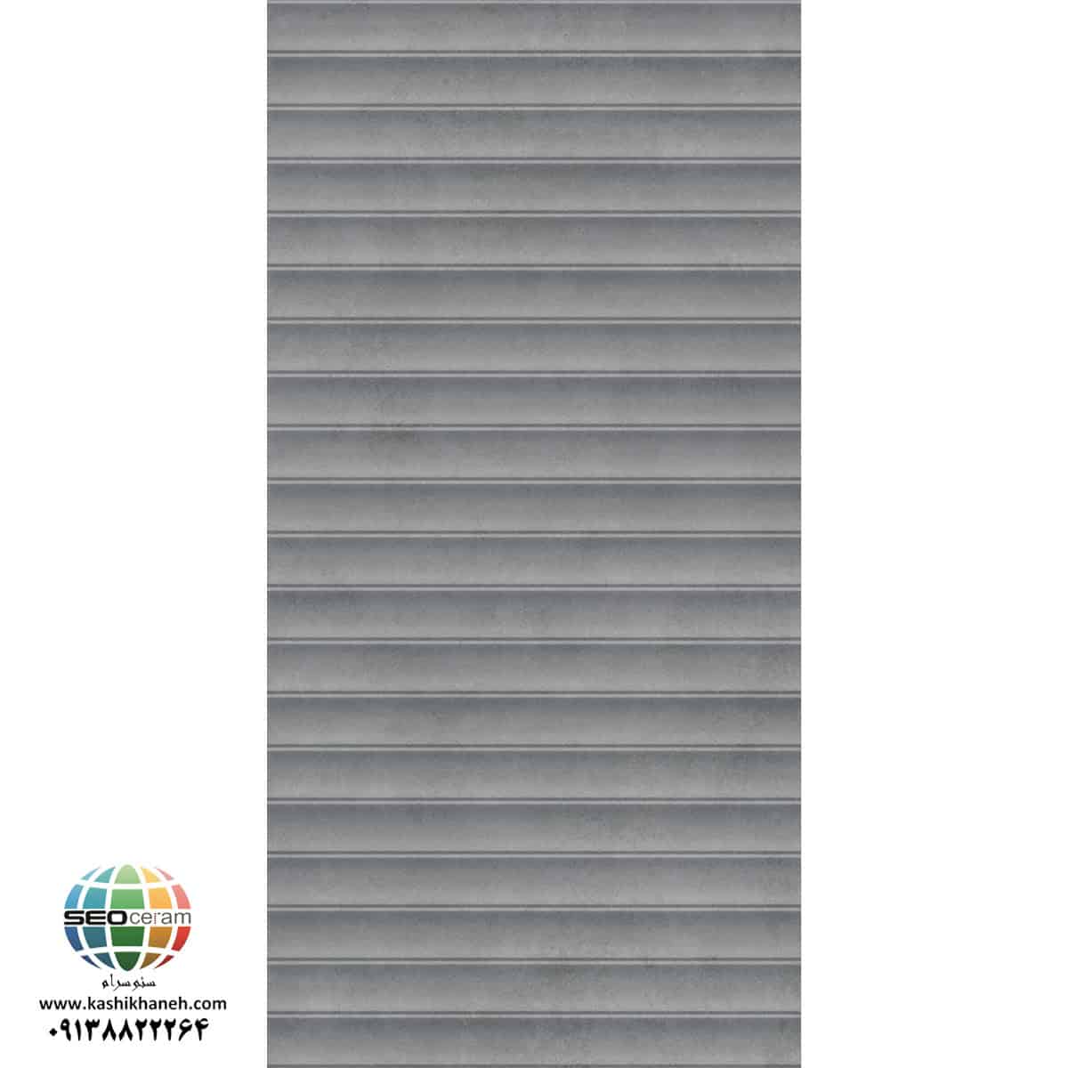 سرامیک پرسلان تورینو ورتیکال کاشی پرسپولیس تولید شده در سایز 120×60 با لعاب مات ابریشمی و ضخامت 12 میلیمتر یکی از طرح های بی نظیر و چشم نواز تولیدی شرکت کاشی پرسپولیس می باشد. از ویژگی های بارز این محصول میتوان به جنس پرسلان با استحکام بالا، جذب آب فوق العاده پایین(نزدیک به صفر)، مقاومت در برابر لکه ها و ... اشاره کرد، که این محصول رو تبدیل به یک انتخاب منحصر به فرد برای تمامی سلایق تبدیل میکند.