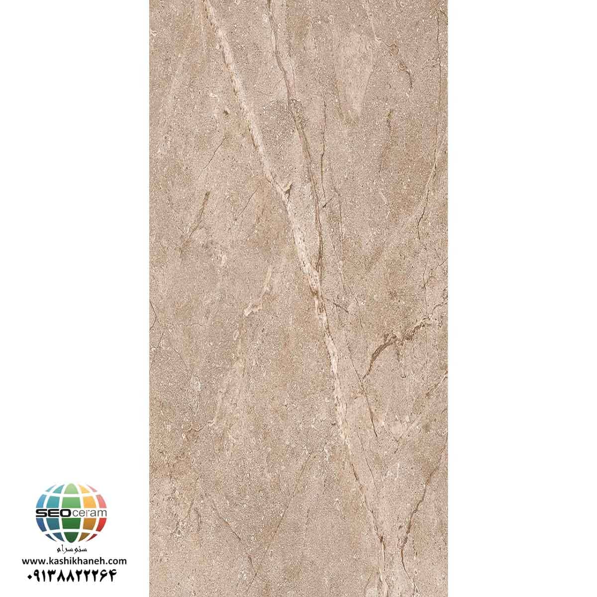 سرامیک پرسلان فراپاچینو قهوه ای کاشی پرسپولیس تولید شده در سایز 120×60 با لعاب نانوپولیش و ضخامت 12 میلیمتر یکی از طرح های بی نظیر و چشم نواز تولیدی شرکت کاشی پرسپولیس می باشد. از ویژگی های بارز این محصول میتوان به جنس پرسلان با استحکام بالا، جذب آب فوق العاده پایین(نزدیک به صفر)، مقاومت در برابر لکه ها و ... اشاره کرد، که این محصول رو تبدیل به یک انتخاب منحصر به فرد برای تمامی سلایق تبدیل میکند.