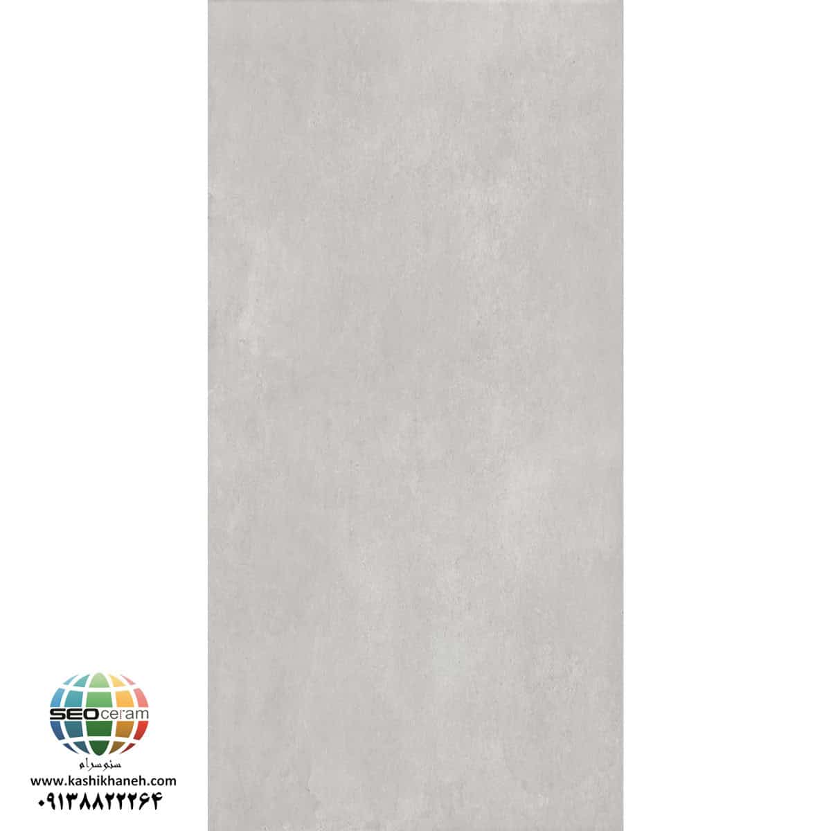 سرامیک پرسلان ژوپیتر طوسی روشن کاشی پرسپولیس تولید شده در سایز 120×60 با لعاب مات ابریشمی و ضخامت 12 میلیمتر یکی از طرح های بی نظیر و چشم نواز تولیدی شرکت کاشی پرسپولیس می باشد. از ویژگی های بارز این محصول میتوان به جنس پرسلان با استحکام بالا، جذب آب فوق العاده پایین(نزدیک به صفر)، مقاومت در برابر لکه ها و ... اشاره کرد، که این محصول رو تبدیل به یک انتخاب منحصر به فرد برای تمامی سلایق تبدیل میکند.