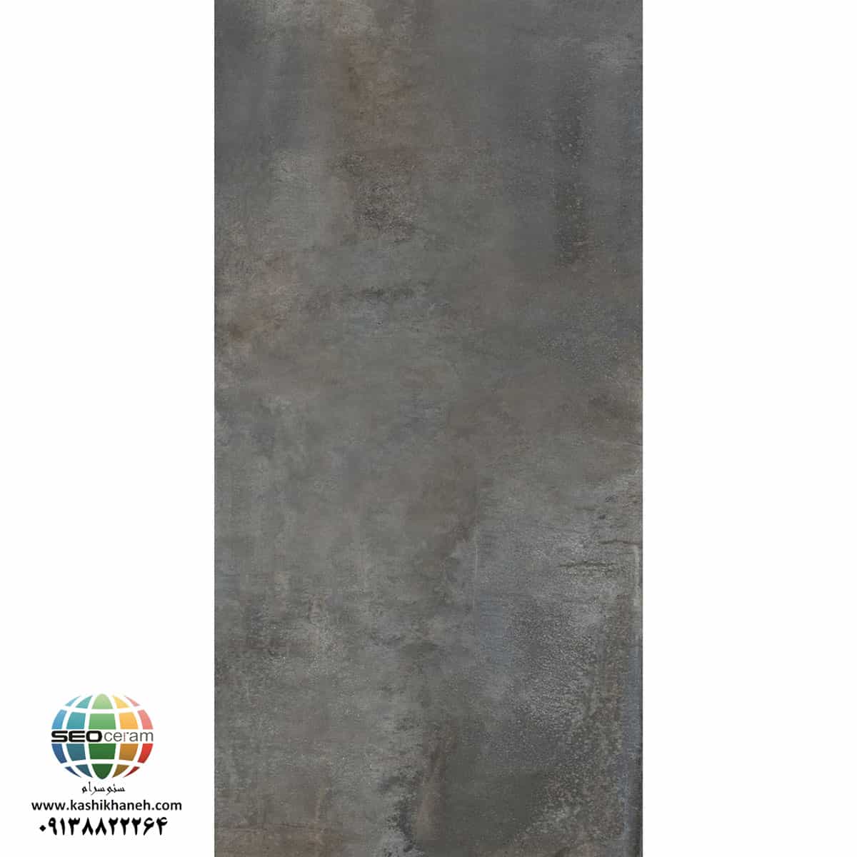 سرامیک پرسلان کلارک طوسی تیره کاشی پرسپولیس تولید شده در سایز 120×60 با لعاب مات ابریشمی و ضخامت 12 میلیمتر یکی از طرح های بی نظیر و چشم نواز تولیدی شرکت کاشی پرسپولیس می باشد. از ویژگی های بارز این محصول میتوان به جنس پرسلان با استحکام بالا، جذب آب فوق العاده پایین(نزدیک به صفر)، مقاومت در برابر لکه ها و ... اشاره کرد، که این محصول رو تبدیل به یک انتخاب منحصر به فرد برای تمامی سلایق تبدیل میکند.