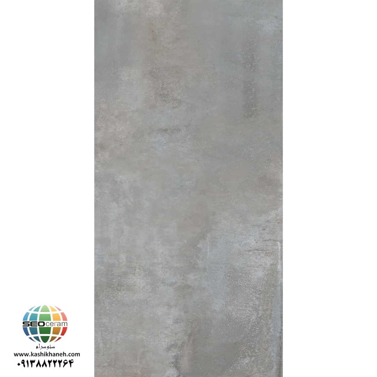 سرامیک پرسلان کلارک طوسی روشن کاشی پرسپولیس تولید شده در سایز 120×60 با لعاب مات ابریشمی و ضخامت 12 میلیمتر یکی از طرح های بی نظیر و چشم نواز تولیدی شرکت کاشی پرسپولیس می باشد. از ویژگی های بارز این محصول میتوان به جنس پرسلان با استحکام بالا، جذب آب فوق العاده پایین(نزدیک به صفر)، مقاومت در برابر لکه ها و ... اشاره کرد، که این محصول رو تبدیل به یک انتخاب منحصر به فرد برای تمامی سلایق تبدیل میکند.