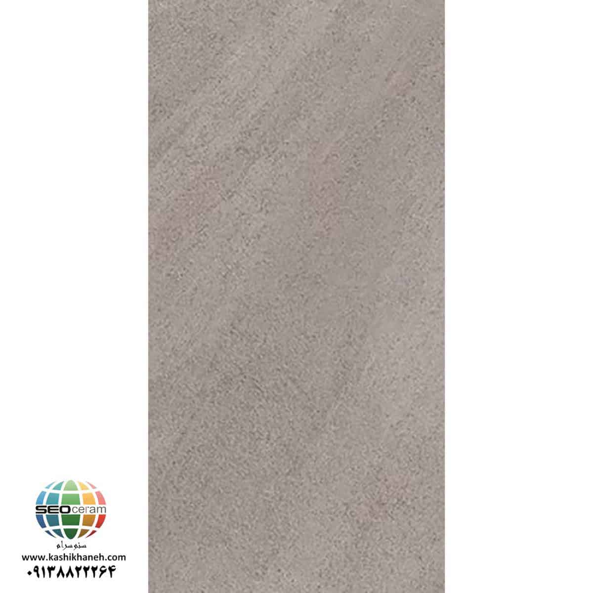 سرامیک پرسلان کلرادو طوسی تیره کاشی پرسپولیس تولید شده در سایز 120×60 با لعاب مات ابریشمی و ضخامت 12 میلیمتر یکی از طرح های بی نظیر و چشم نواز تولیدی شرکت کاشی پرسپولیس می باشد. از ویژگی های بارز این محصول میتوان به جنس پرسلان با استحکام بالا، جذب آب فوق العاده پایین(نزدیک به صفر)، مقاومت در برابر لکه ها و ... اشاره کرد، که این محصول رو تبدیل به یک انتخاب منحصر به فرد برای تمامی سلایق تبدیل میکند.