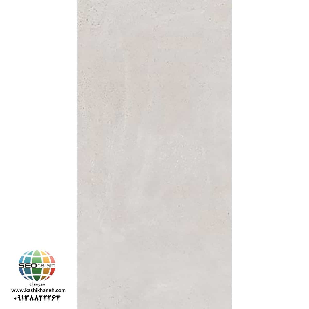 سرامیک پرسلان گرانادا طوسی روشن کاشی پرسپولیس تولید شده در سایز 120×60 با لعاب مات ابریشمی و ضخامت 12 میلیمتر یکی از طرح های بی نظیر و چشم نواز تولیدی شرکت کاشی پرسپولیس می باشد. از ویژگی های بارز این محصول میتوان به جنس پرسلان با استحکام بالا، جذب آب فوق العاده پایین(نزدیک به صفر)، مقاومت در برابر لکه ها و ... اشاره کرد، که این محصول رو تبدیل به یک انتخاب منحصر به فرد برای تمامی سلایق تبدیل میکند.