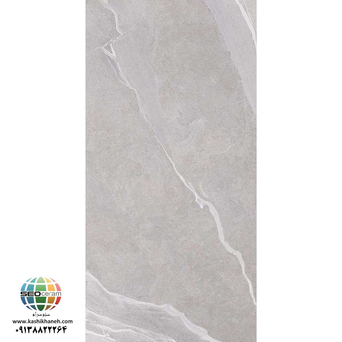 سرامیک پرسلان باربد طوسی کاشی پرسپولیس تولید شده در سایز 120×60 با لعاب مات ابریشمی و ضخامت 12 میلیمتر یکی از طرح های بی نظیر و چشم نواز تولیدی شرکت کاشی پرسپولیس می باشد. از ویژگی های بارز این محصول میتوان به جنس پرسلان با استحکام بالا، جذب آب فوق العاده پایین(نزدیک به صفر)، مقاومت در برابر لکه ها و ... اشاره کرد، که این محصول رو تبدیل به یک انتخاب منحصر به فرد برای تمامی سلایق تبدیل میکند.
