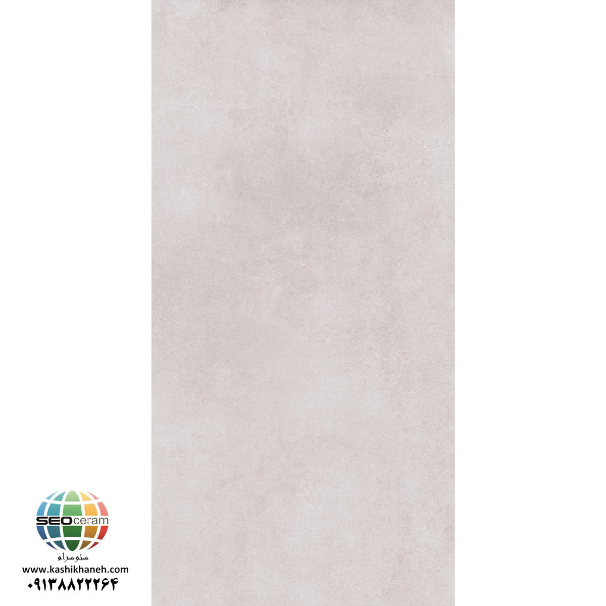 سرامیک پرسلان باستیا خاکستری کاشی پرسپولیس تولید شده در سایز 120×60 با لعاب مات ابریشمی و ضخامت 12 میلیمتر یکی از طرح های بی نظیر و چشم نواز تولیدی شرکت کاشی پرسپولیس می باشد. از ویژگی های بارز این محصول میتوان به جنس پرسلان با استحکام بالا، جذب آب فوق العاده پایین(نزدیک به صفر)، مقاومت در برابر لکه ها و ... اشاره کرد، که این محصول رو تبدیل به یک انتخاب منحصر به فرد برای تمامی سلایق تبدیل میکند.