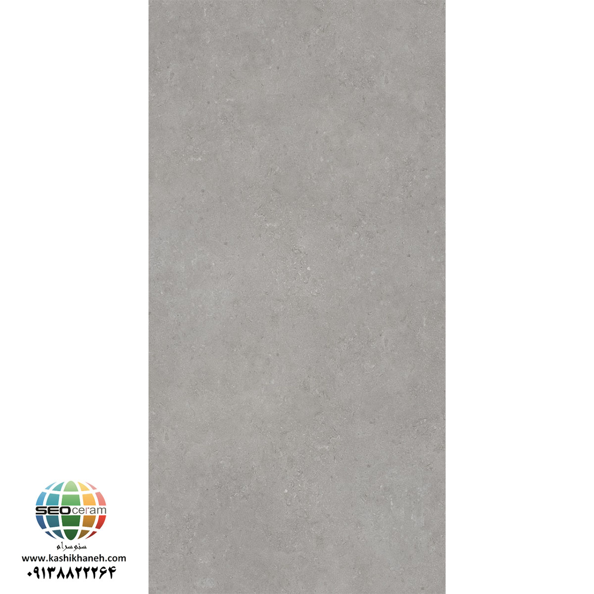 سرامیک پرسلان بنتون طوسی تیره کاشی پرسپولیس تولید شده در سایز 120×60 با لعاب مات ابریشمی و ضخامت 12 میلیمتر یکی از طرح های بی نظیر و چشم نواز تولیدی شرکت کاشی پرسپولیس می باشد. از ویژگی های بارز این محصول میتوان به جنس پرسلان با استحکام بالا، جذب آب فوق العاده پایین(نزدیک به صفر)، مقاومت در برابر لکه ها و ... اشاره کرد، که این محصول رو تبدیل به یک انتخاب منحصر به فرد برای تمامی سلایق تبدیل میکند.
