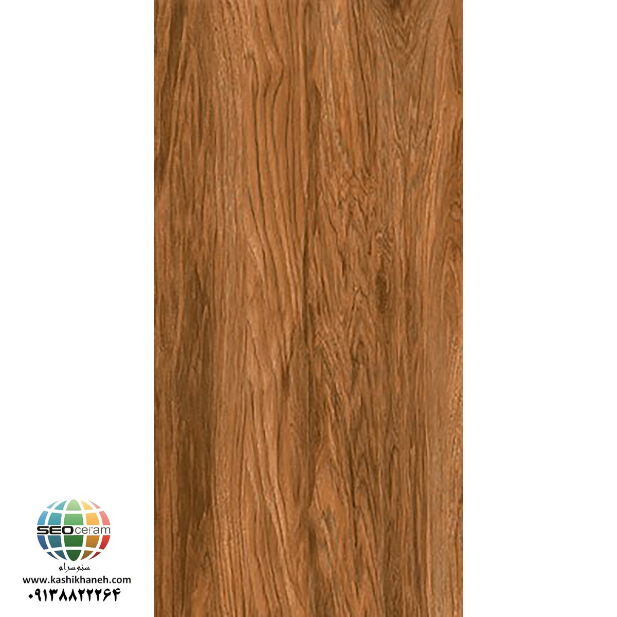 سرامیک پرسلان بوستون قهوه ای تیره کاشی پرسپولیس تولید شده در سایز 120×60 با لعاب مات ابریشمی و ضخامت 12 میلیمتر یکی از طرح های بی نظیر و چشم نواز تولیدی شرکت کاشی پرسپولیس می باشد. از ویژگی های بارز این محصول میتوان به جنس پرسلان با استحکام بالا، جذب آب فوق العاده پایین(نزدیک به صفر)، مقاومت در برابر لکه ها و ... اشاره کرد، که این محصول رو تبدیل به یک انتخاب منحصر به فرد برای تمامی سلایق تبدیل میکند.