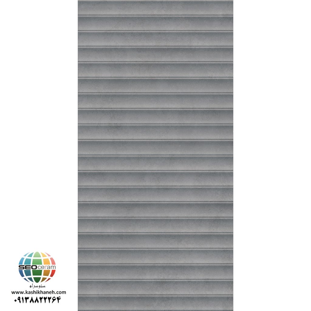سرامیک پرسلان تورینو ورتیکال کاشی پرسپولیس تولید شده در سایز 120×60 با لعاب مات ابریشمی و ضخامت 12 میلیمتر یکی از طرح های بی نظیر و چشم نواز تولیدی شرکت کاشی پرسپولیس می باشد. از ویژگی های بارز این محصول میتوان به جنس پرسلان با استحکام بالا، جذب آب فوق العاده پایین(نزدیک به صفر)، مقاومت در برابر لکه ها و ... اشاره کرد، که این محصول رو تبدیل به یک انتخاب منحصر به فرد برای تمامی سلایق تبدیل میکند.