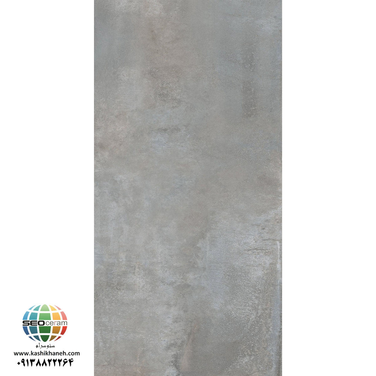 سرامیک پرسلان کلارک طوسی روشن کاشی پرسپولیس تولید شده در سایز 120×60 با لعاب مات ابریشمی و ضخامت 12 میلیمتر یکی از طرح های بی نظیر و چشم نواز تولیدی شرکت کاشی پرسپولیس می باشد. از ویژگی های بارز این محصول میتوان به جنس پرسلان با استحکام بالا، جذب آب فوق العاده پایین(نزدیک به صفر)، مقاومت در برابر لکه ها و ... اشاره کرد، که این محصول رو تبدیل به یک انتخاب منحصر به فرد برای تمامی سلایق تبدیل میکند.