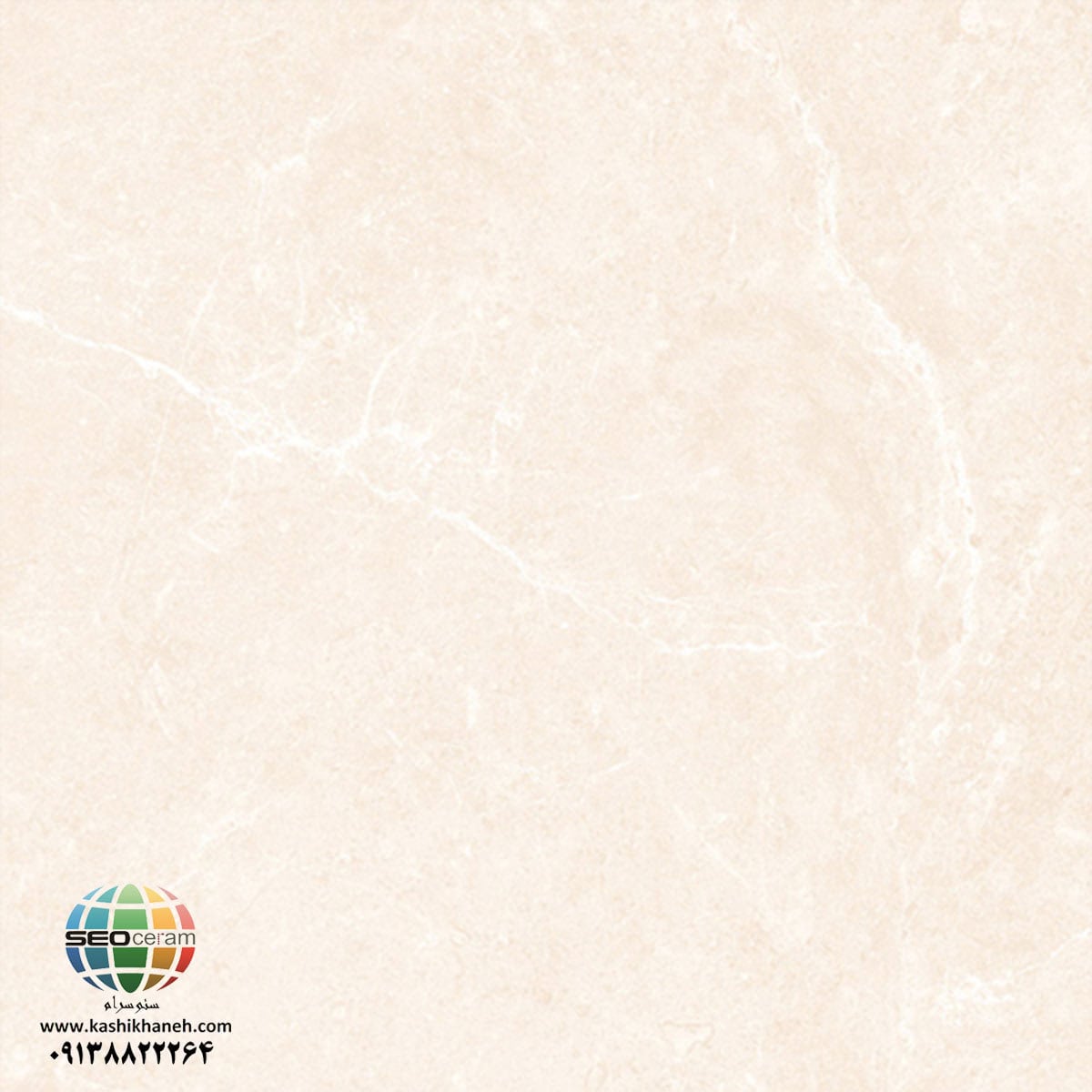 سرامیک پرسلان باراسون صدفی کاشی پرسپولیس تولید شده در سایز 120×120 با لعاب مات ابریشمی و ضخامت 12 میلیمتر، یکی از چشمگیر ترین اسلب های تولید شده این کارخانه پیشرفته می باشد. از ویژگی های بارز این محصول میتوان به جنس پرسلان با استحکام بالا، جذب آب فوق العاده پایین(نزدیک به صفر)، مقاومت در برابر لکه ها و ... اشاره کرد، که این محصول رو تبدیل به یک انتخاب منحصر به فرد برای سلایق خاص تبدیل میکند.