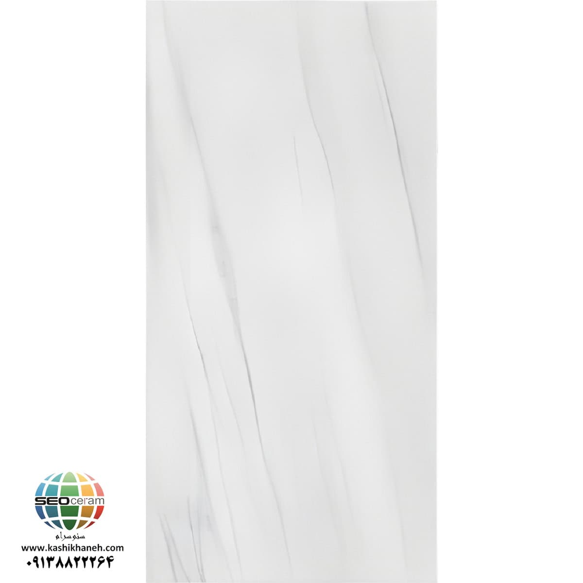 سرامیک پرسلان آریستون طوسی کاشی شمس تولید شده در سایز 120×60 با لعاب سوپرنانوپولیش و ضخامت 12 میلیمتر یکی از طرح های محبوب در بین انواع سرامیک کف این کارخانه پیشرو و مدرن می باشد. از ویژگی های بارز این محصول میتوان به جنس پرسلان با استحکام بالا، جذب آب فوق العاده پایین(نزدیک به صفر)، مقاومت در برابر لکه ها و ... اشاره کرد، که این محصول رو تبدیل به یک انتخاب منحصر به فرد برای تمامی سلایق تبدیل میکند.