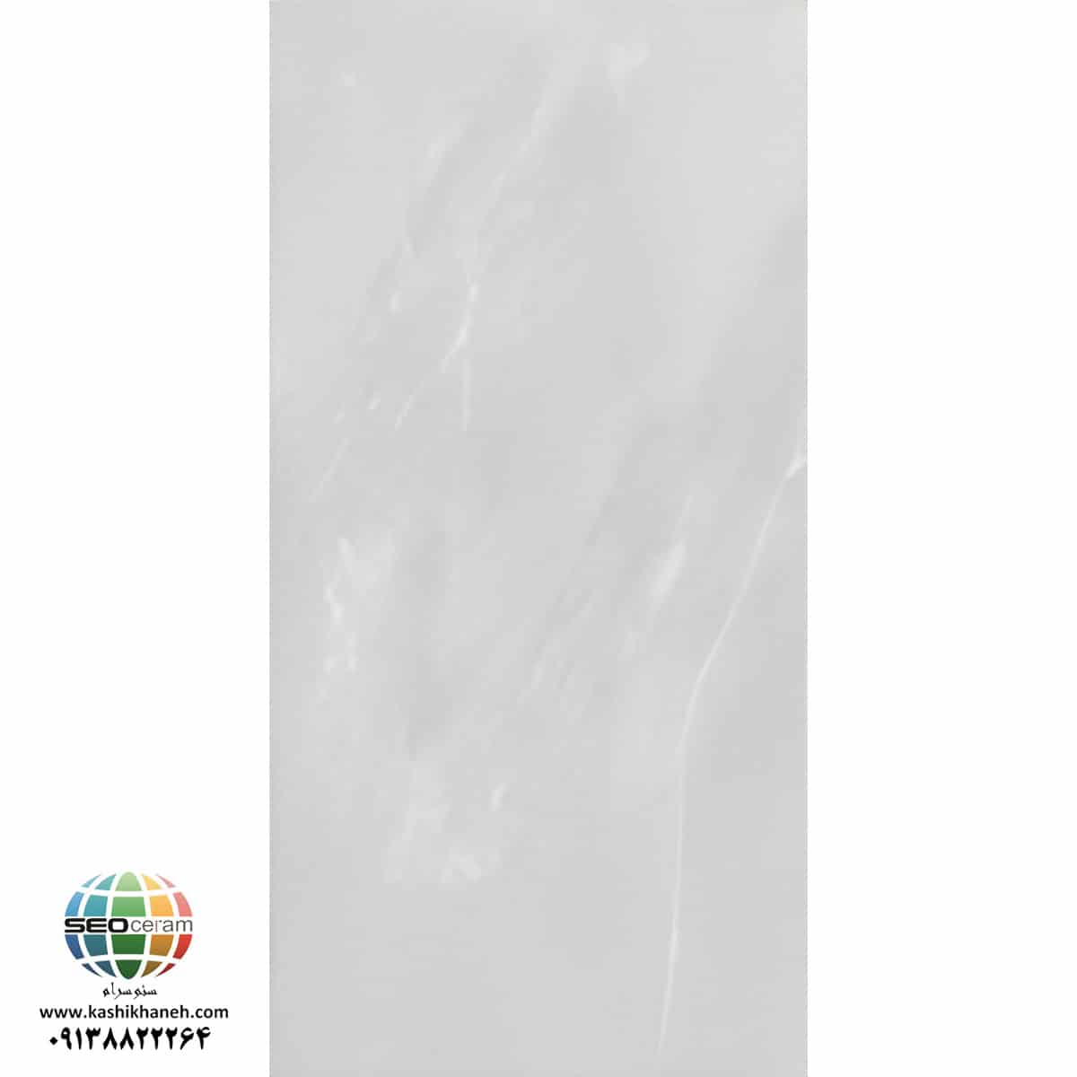 سرامیک پرسلان سیلوانا طوسی کاشی شمس تولید شده در سایز 120×60 با لعاب سوپرنانوپولیش و ضخامت 12 میلیمتر یکی از طرح های محبوب در بین انواع سرامیک کف این کارخانه پیشرو و مدرن می باشد. از ویژگی های بارز این محصول میتوان به جنس پرسلان با استحکام بالا، جذب آب فوق العاده پایین(نزدیک به صفر)، مقاومت در برابر لکه ها و ... اشاره کرد، که این محصول رو تبدیل به یک انتخاب منحصر به فرد برای تمامی سلایق تبدیل میکند.