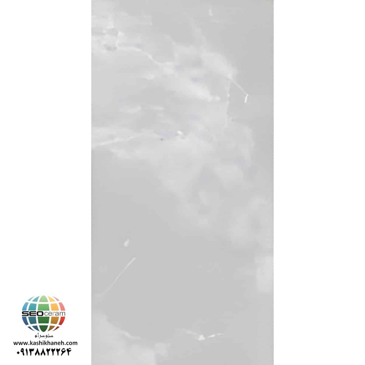 سرامیک پرسلان کارلوس طوسی کاشی شمس تولید شده در سایز 120×60 با لعاب سوپرنانوپولیش و ضخامت 12 میلیمتر یکی از طرح های محبوب در بین انواع سرامیک کف این کارخانه پیشرو و مدرن می باشد. از ویژگی های بارز این محصول میتوان به جنس پرسلان با استحکام بالا، جذب آب فوق العاده پایین(نزدیک به صفر)، مقاومت در برابر لکه ها و ... اشاره کرد، که این محصول رو تبدیل به یک انتخاب منحصر به فرد برای تمامی سلایق تبدیل میکند.