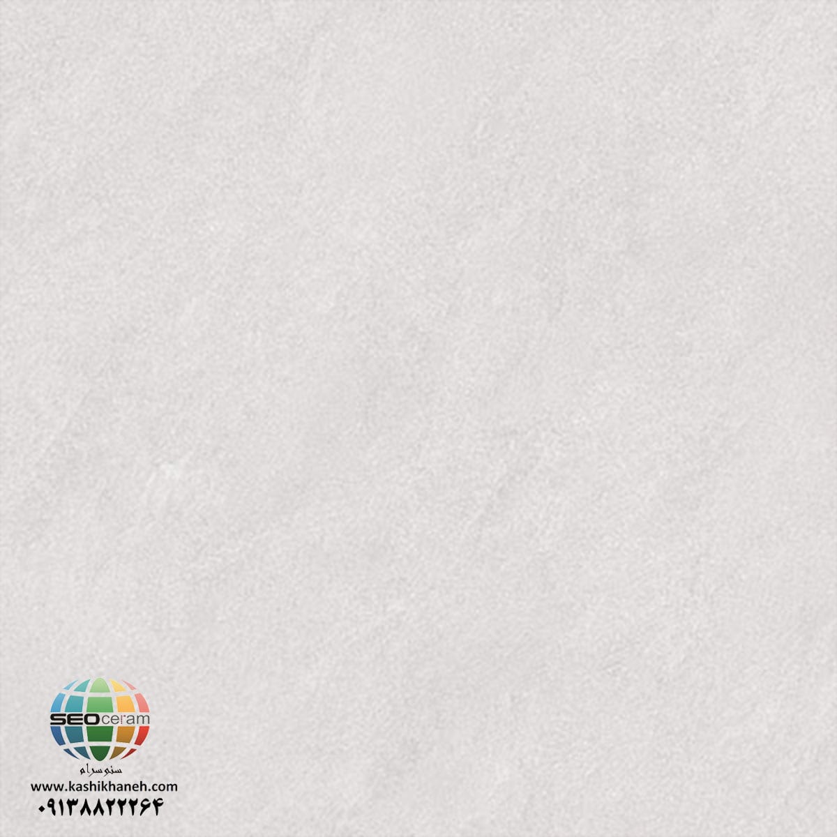سرامیک پرسلان کانتون طوسی روشن کاشی پرسپولیس تولید شده در سایز 120×120 با لعاب مات ابریشمی و ضخامت 12 میلیمتر، یکی از چشمگیر ترین اسلب های تولید شده این کارخانه پیشرفته می باشد. از ویژگی های بارز این محصول میتوان به جنس پرسلان با استحکام بالا، جذب آب فوق العاده پایین(نزدیک به صفر)، مقاومت در برابر لکه ها و ... اشاره کرد، که این محصول رو تبدیل به یک انتخاب منحصر به فرد برای سلایق خاص تبدیل میکند.
