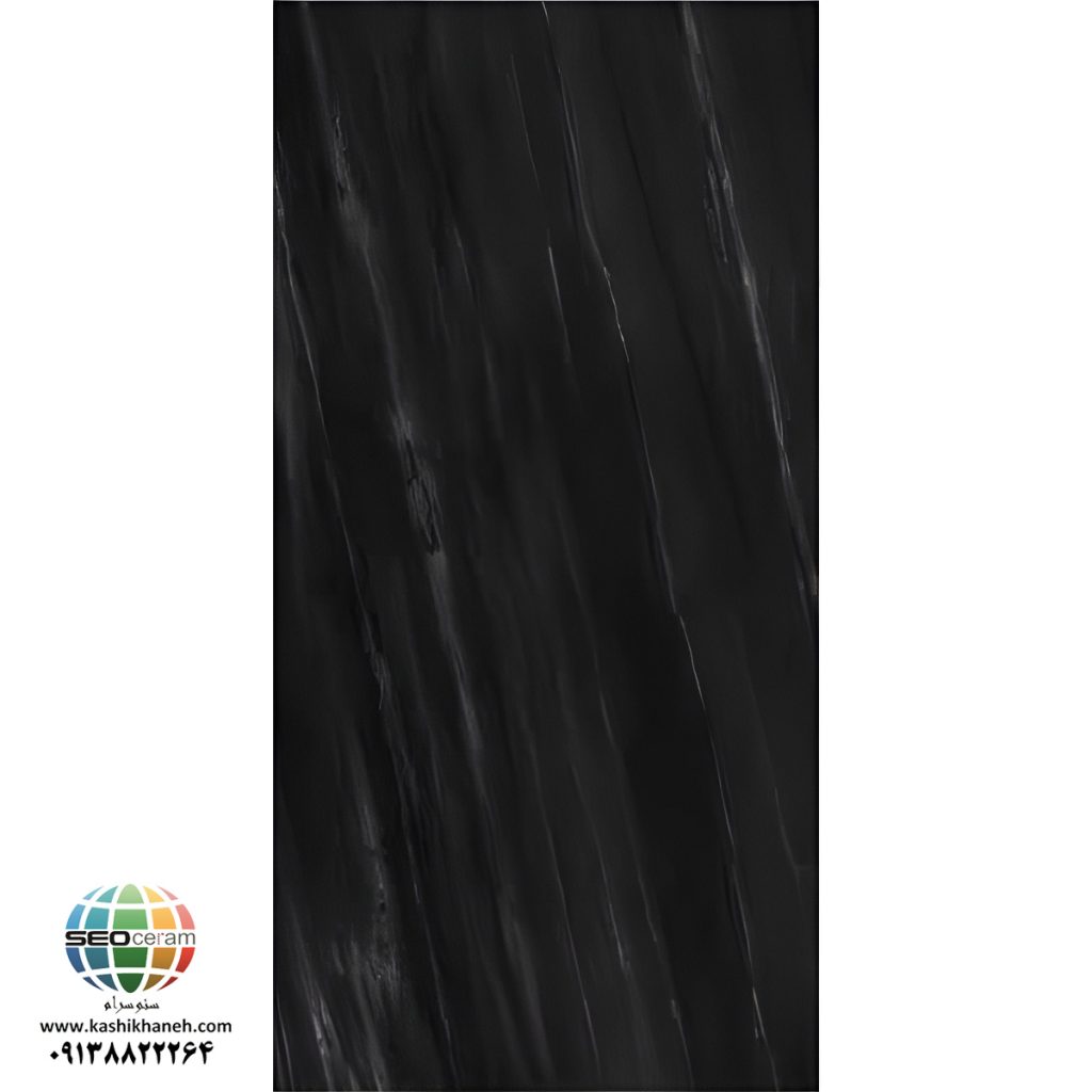سرامیک پرسلان آریستون مشکی کاشی شمس تولید شده در سایز 120×60 با لعاب سوپرنانوپولیش و ضخامت 12 میلیمتر یکی از طرح های محبوب در بین انواع سرامیک کف این کارخانه پیشرو و مدرن می باشد. از ویژگی های بارز این محصول میتوان به جنس پرسلان با استحکام بالا، جذب آب فوق العاده پایین(نزدیک به صفر)، مقاومت در برابر لکه ها و ... اشاره کرد، که این محصول رو تبدیل به یک انتخاب منحصر به فرد برای تمامی سلایق تبدیل میکند.