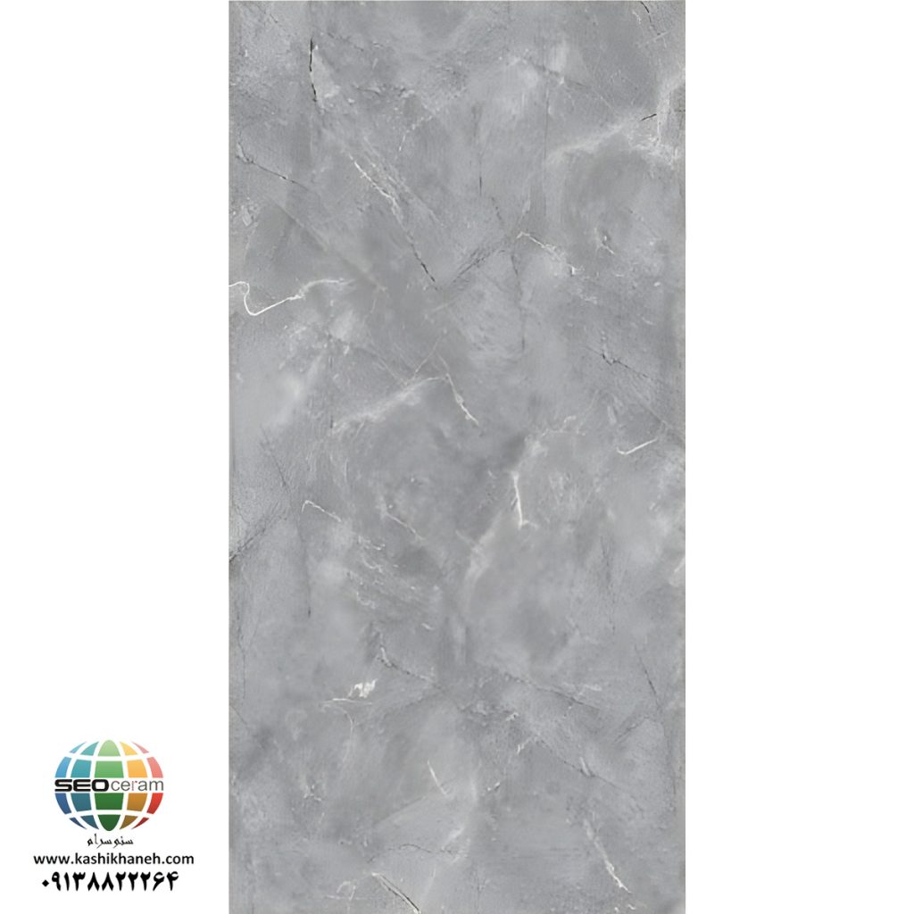 سرامیک پرسلان آوید تیره کاشی شمس تولید شده در سایز 120×60 با لعاب سوپرنانوپولیش و ضخامت 12 میلیمتر یکی از طرح های محبوب در بین انواع سرامیک کف این کارخانه پیشرو و مدرن می باشد. از ویژگی های بارز این محصول میتوان به جنس پرسلان با استحکام بالا، جذب آب فوق العاده پایین(نزدیک به صفر)، مقاومت در برابر لکه ها و ... اشاره کرد، که این محصول رو تبدیل به یک انتخاب منحصر به فرد برای تمامی سلایق تبدیل میکند.