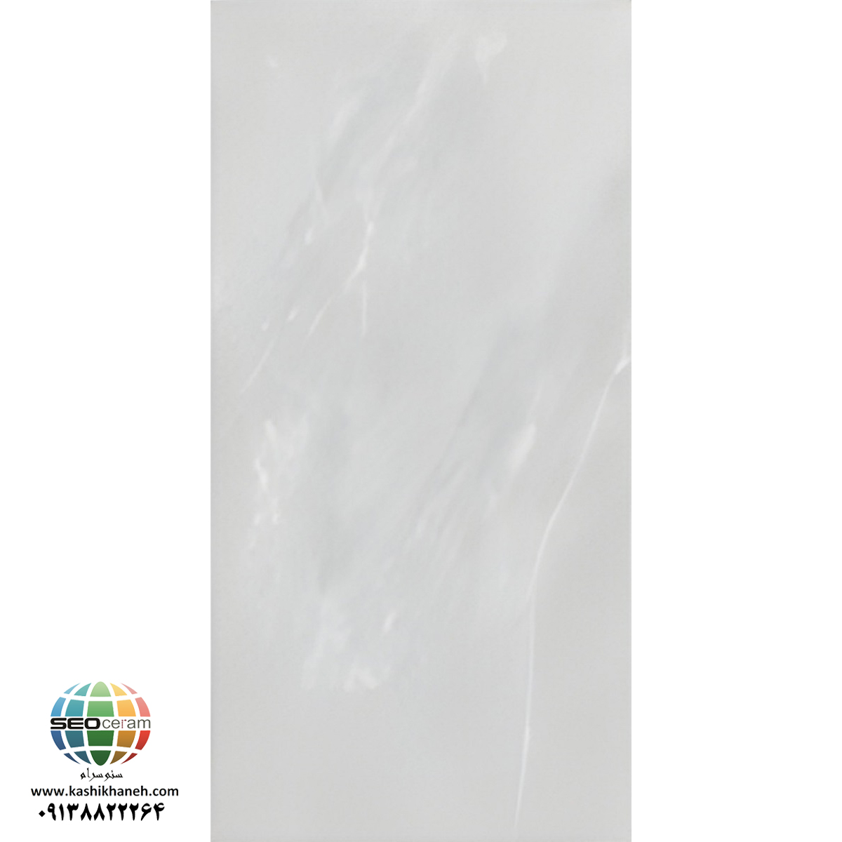 سرامیک پرسلان سیلوانا طوسی کاشی شمس تولید شده در سایز 120×60 با لعاب سوپرنانوپولیش و ضخامت 12 میلیمتر یکی از طرح های محبوب در بین انواع سرامیک کف این کارخانه پیشرو و مدرن می باشد. از ویژگی های بارز این محصول میتوان به جنس پرسلان با استحکام بالا، جذب آب فوق العاده پایین(نزدیک به صفر)، مقاومت در برابر لکه ها و ... اشاره کرد، که این محصول رو تبدیل به یک انتخاب منحصر به فرد برای تمامی سلایق تبدیل میکند.