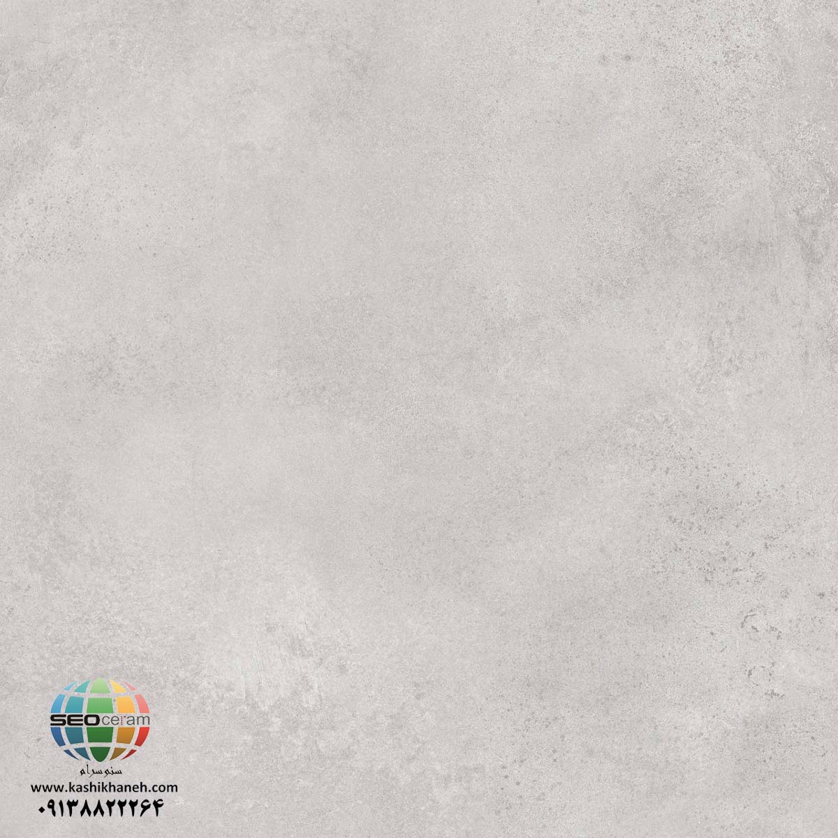 سرامیک پرسلان سمفونی طوسی روشن کاشی آسیا تولید شده در سایز 100×100 با لعاب مات ابریشمی و ضخامت 12 میلیمتر یکی از طرح های پر استفاده در بین انواع سرامیک کف این کارخانه پیشرفته و باکیفیت می باشد. از ویژگی های بارز این محصول میتوان به جنس پرسلان با استحکام بالا، جذب آب فوق العاده پایین(نزدیک به صفر)، مقاومت در برابر لکه ها و ... اشاره کرد، که این محصول رو تبدیل به یک انتخاب منحصر به فرد برای تمامی سلایق تبدیل میکند.