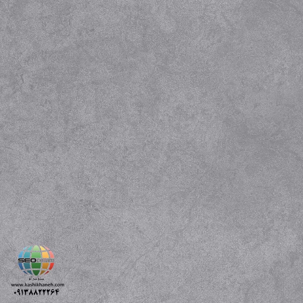 سرامیک پرسلان سمنت طوسی تیره کاشی آسیا تولید شده در سایز 100×100 با لعاب مات ابریشمی و ضخامت 12 میلیمتر یکی از طرح های پر استفاده در بین انواع سرامیک کف این کارخانه پیشرفته و باکیفیت می باشد. از ویژگی های بارز این محصول میتوان به جنس پرسلان با استحکام بالا، جذب آب فوق العاده پایین(نزدیک به صفر)، مقاومت در برابر لکه ها و ... اشاره کرد، که این محصول رو تبدیل به یک انتخاب منحصر به فرد برای تمامی سلایق تبدیل میکند.