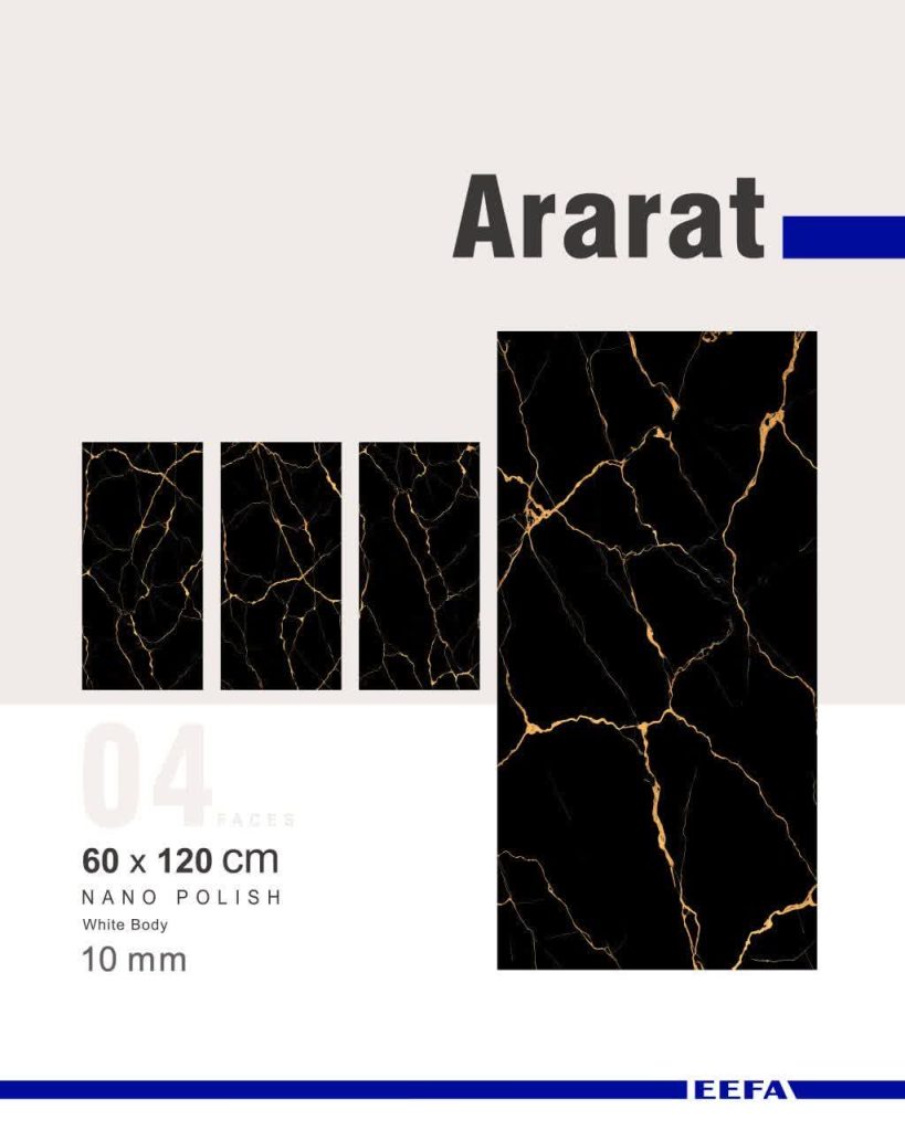 سرامیک پرسلان آرارات کاشی ایفاسرام تولید شده در سایز 120×60 با لعاب نانوپولیش و ضخامت 12 میلیمتر، یکی از چشمگیر ترین محصولات این کارخانه استاندارد و به روز می باشد.
از ویژگی های بارز این محصول می توان به جنس پرسلان با استحکام بالا، جذب آب فوق العاده پایین (نزدیک به صفر)، مقاومت در برابر لکه ها و ... اشاره کرد، که این محصول رو تبدیل به یک انتخاب منحصر به فرد برای سلایق خاص تبدیل می کند.