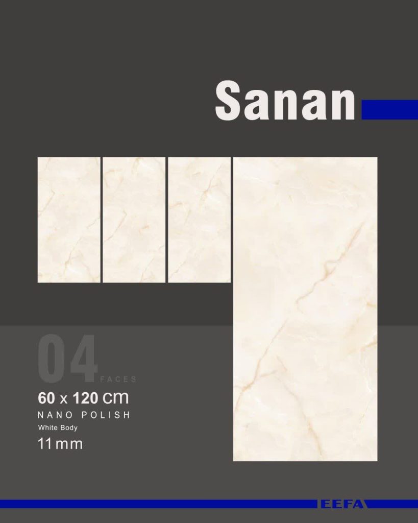 سرامیک پرسلان سانان کاشی ایفاسرام تولید شده در سایز 120×60 با لعاب نانوپولیش و ضخامت 12 میلیمتر، یکی از چشمگیر ترین محصولات این کارخانه استاندارد و به روز می باشد.
از ویژگی های بارز این محصول می توان به جنس پرسلان با استحکام بالا، جذب آب فوق العاده پایین (نزدیک به صفر)، مقاومت در برابر لکه ها و ... اشاره کرد، که این محصول رو تبدیل به یک انتخاب منحصر به فرد برای سلایق خاص تبدیل می کند.