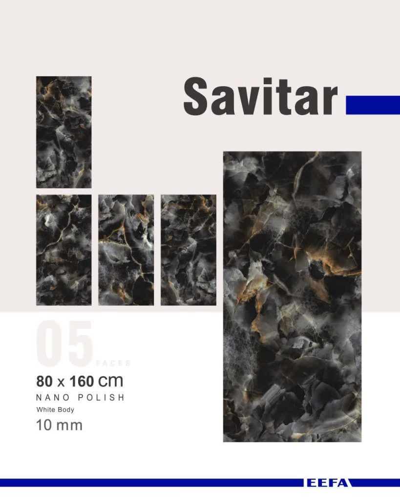 سرامیک پرسلان ساویتار کاشی ایفاسرام تولید شده در سایز 160×80 با لعاب نانوپولیش و ضخامت 12 میلیمتر، یکی از چشمگیر ترین اسلب های این کارخانه استاندارد و به روز می باشد.
از ویژگی های بارز این محصول میتوان به جنس پرسلان با استحکام بالا، جذب آب فوق العاده پایین(نزدیک به صفر)، مقاومت در برابر لکه ها و ... اشاره کرد، که این محصول رو تبدیل به یک انتخاب منحصر به فرد برای سلایق خاص تبدیل میکند.