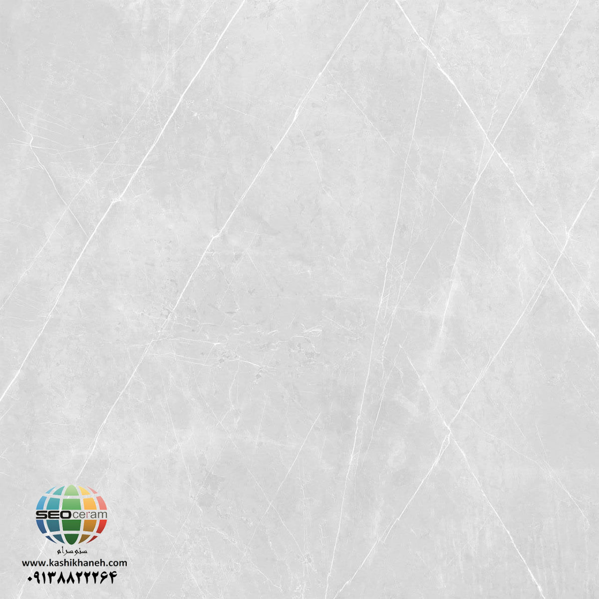 سرامیک کافو نقره ای کاشی ایفاسرام 120120. سرامیک پرسلان کافو نقره ای کاشی ایفاسرام تولید شده در سایز 120×120 با لعاب مات ابریشمی و ضخامت 13 میلیمتر، یکی از چشمگیر ترین اسلب های تولید شده این کارخانه استاندارد و به روز می باشد. از ویژگی های بارز این محصول میتوان به جنس پرسلان با استحکام بالا، جذب آب فوق العاده پایین(نزدیک به صفر)، مقاومت در برابر لکه ها و ... اشاره کرد، که این محصول رو تبدیل به یک انتخاب منحصر به فرد برای سلایق خاص تبدیل میکند.